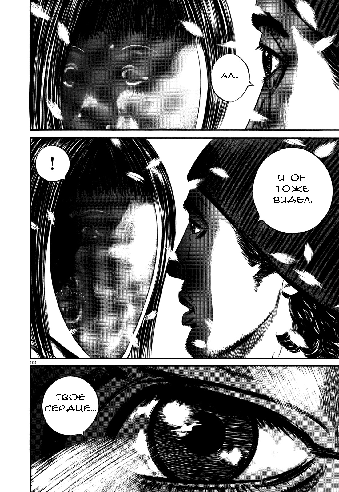 ページ 4