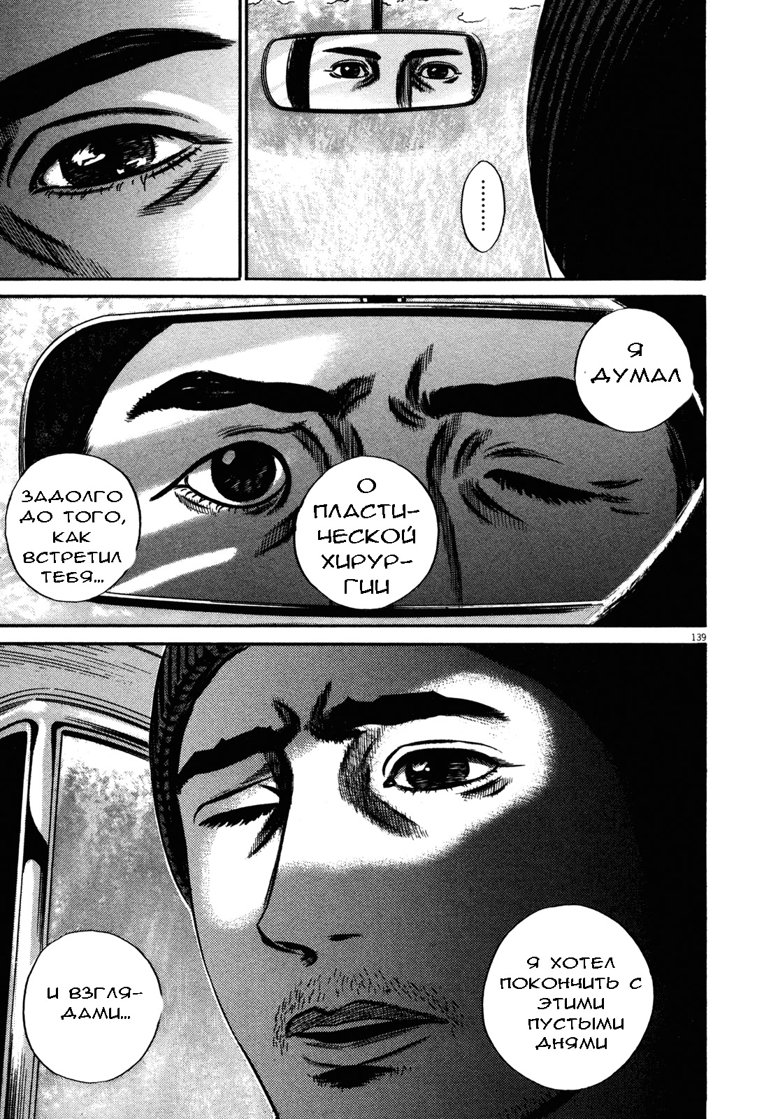 ページ 36