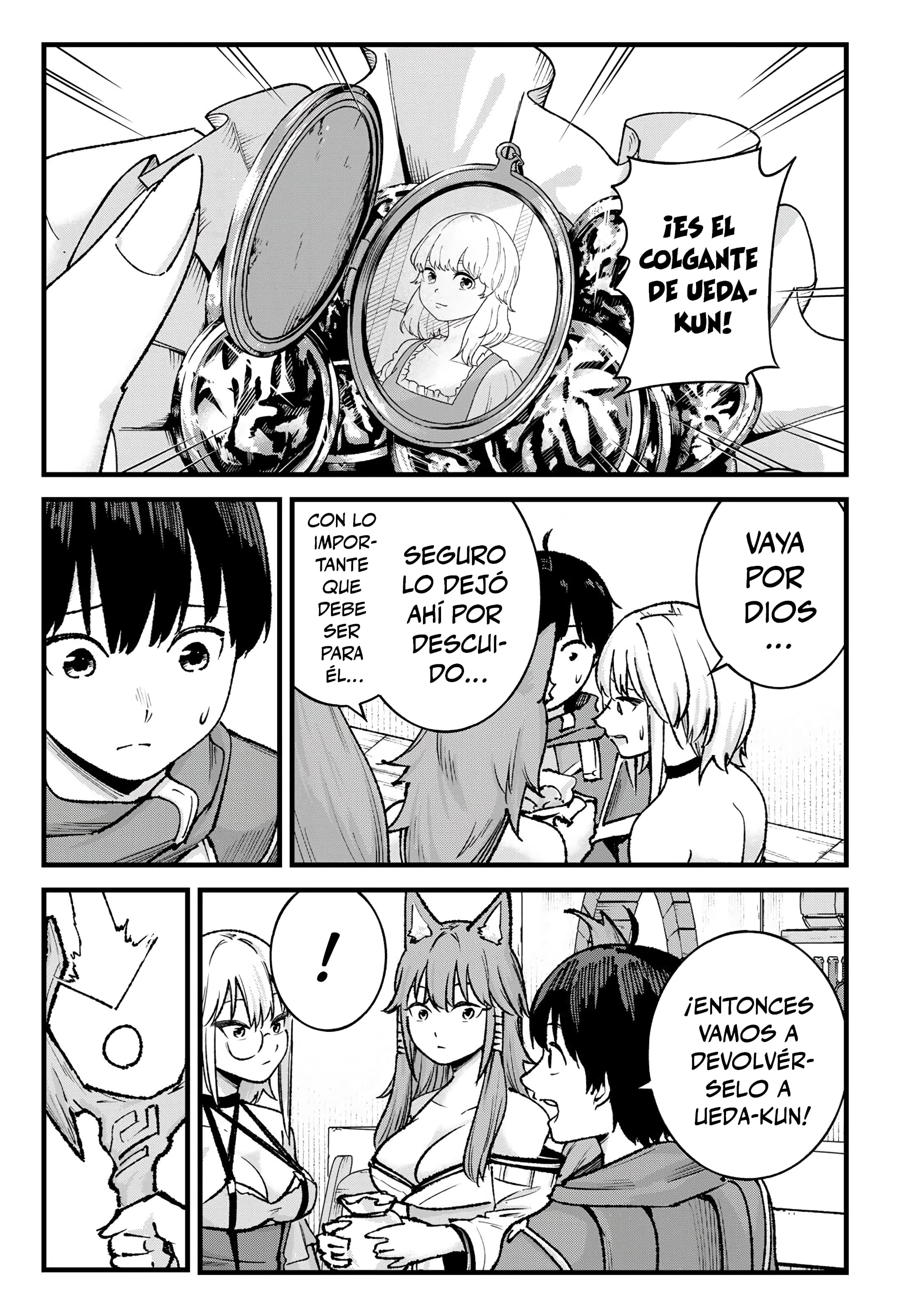 ページ 11