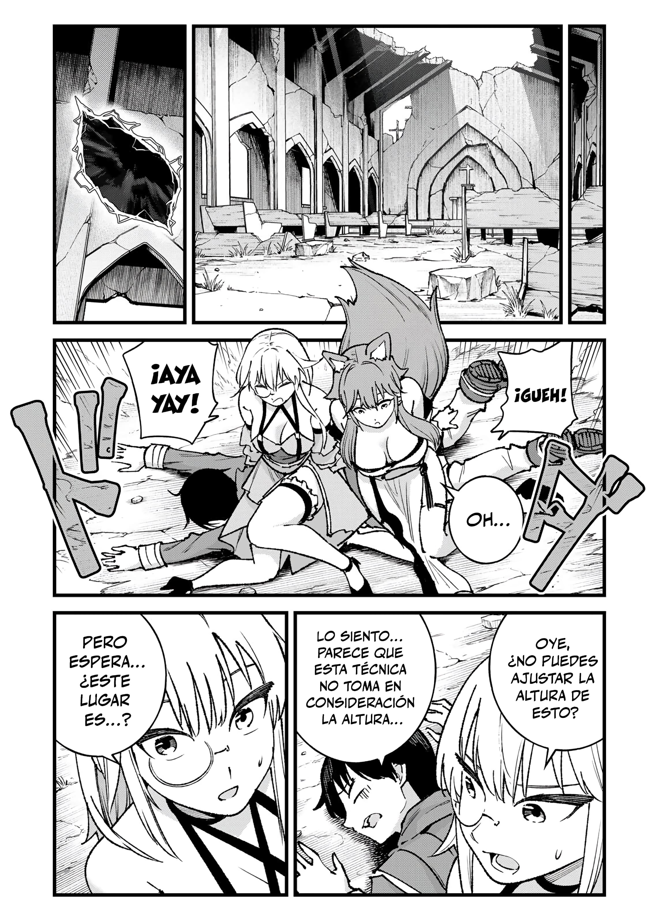 ページ 14