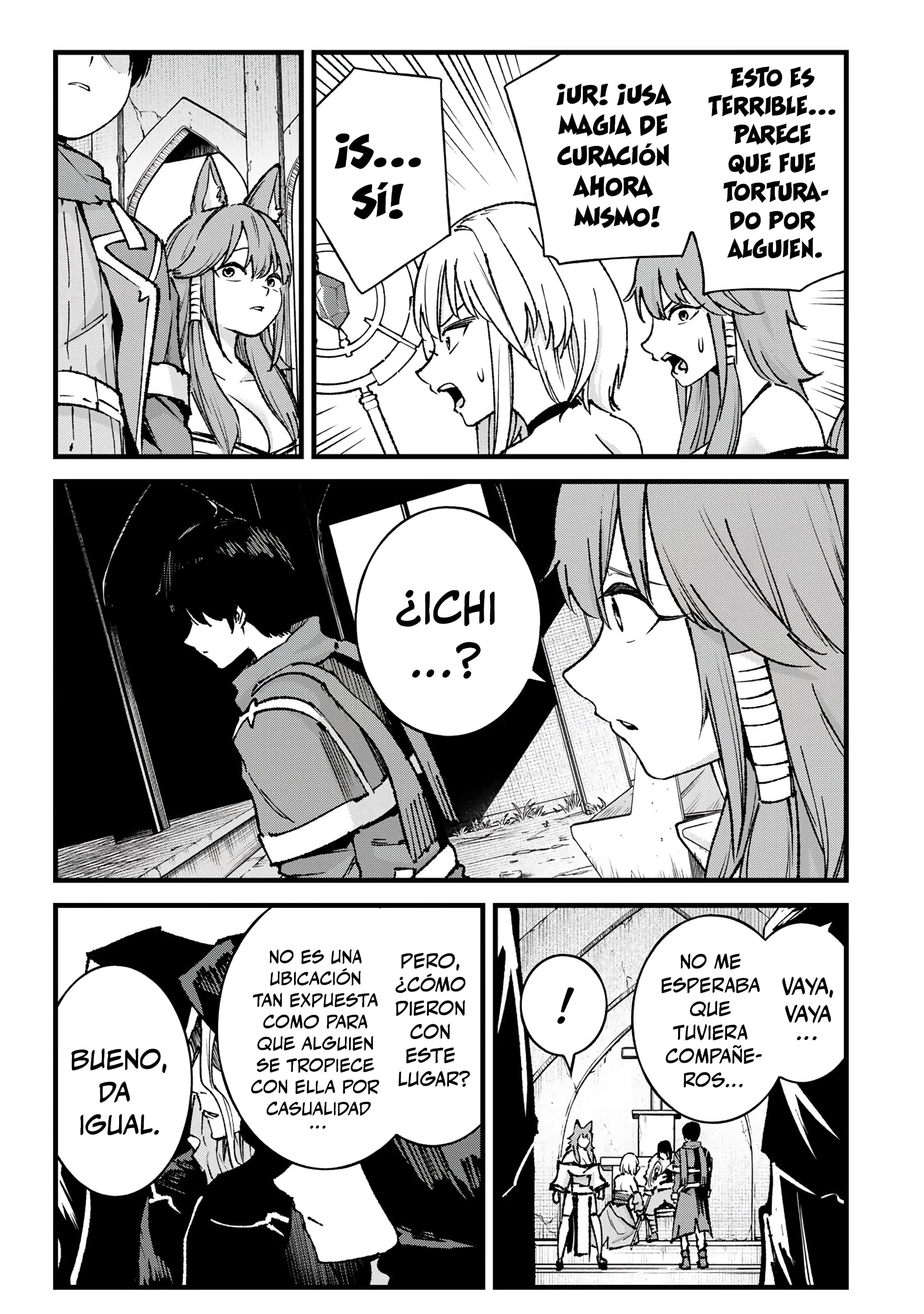 ページ 17