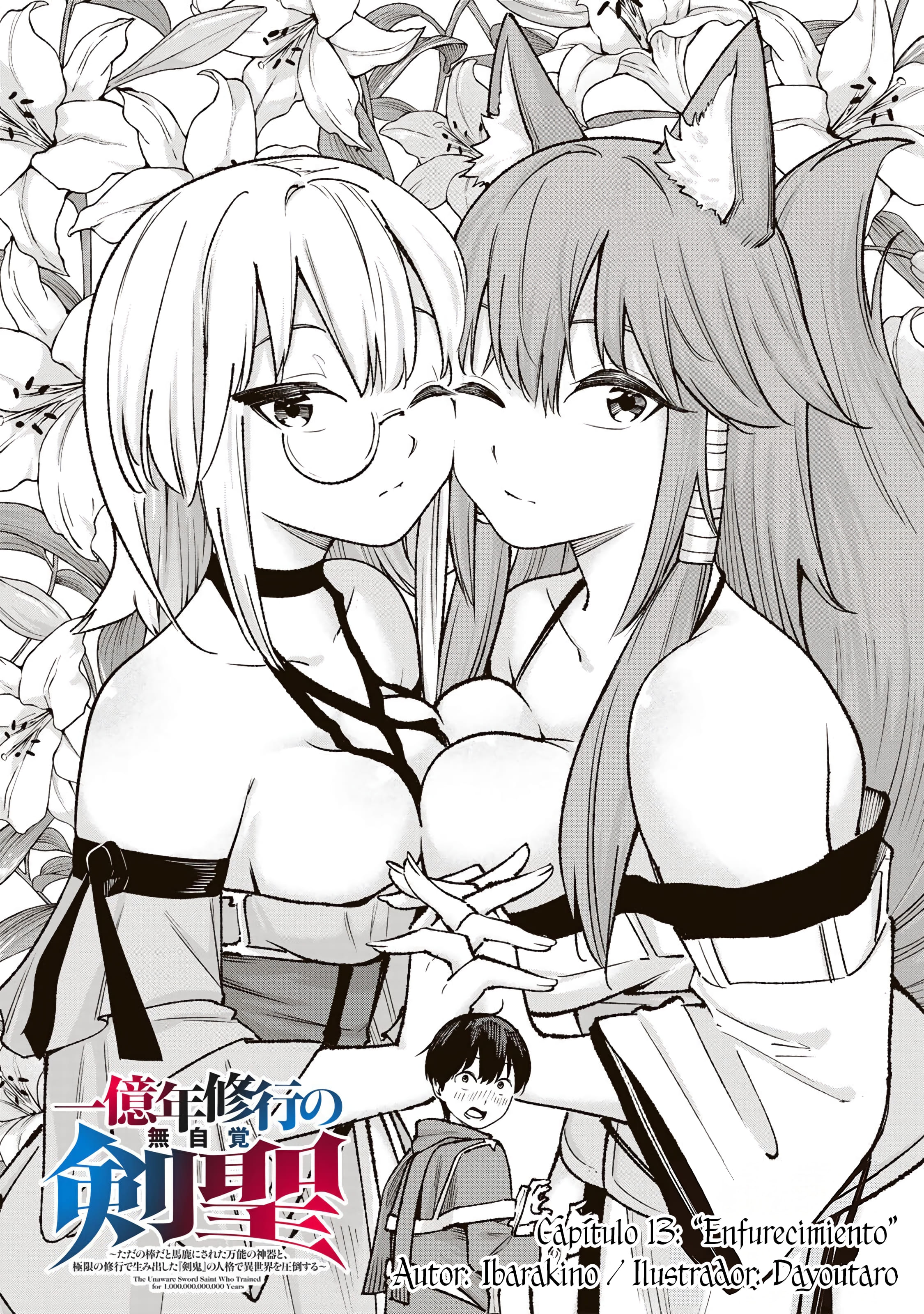 ページ 3