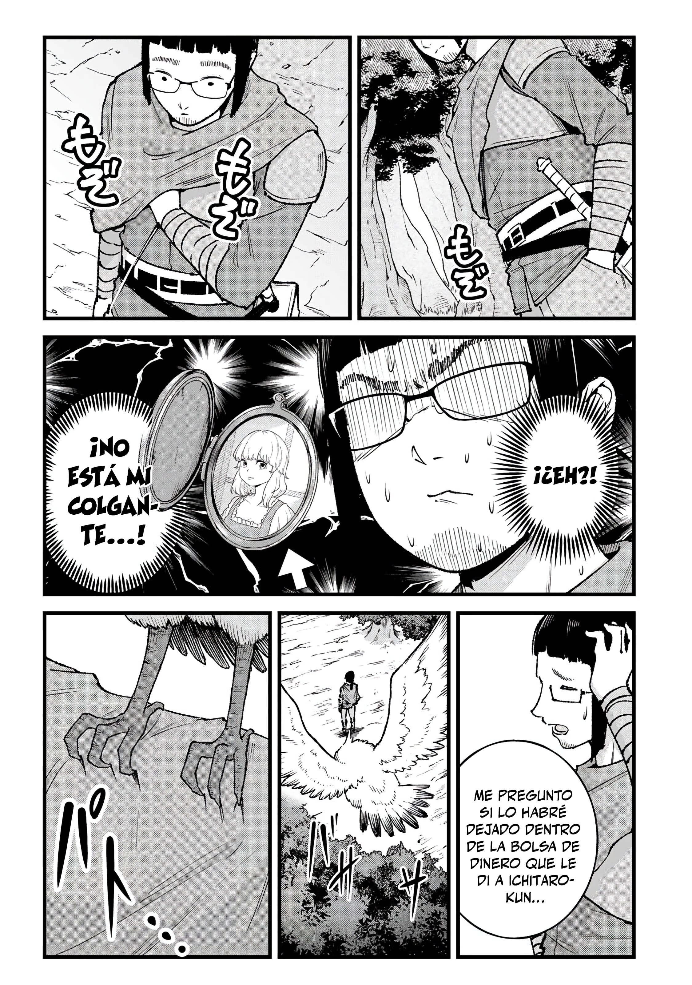 ページ 5