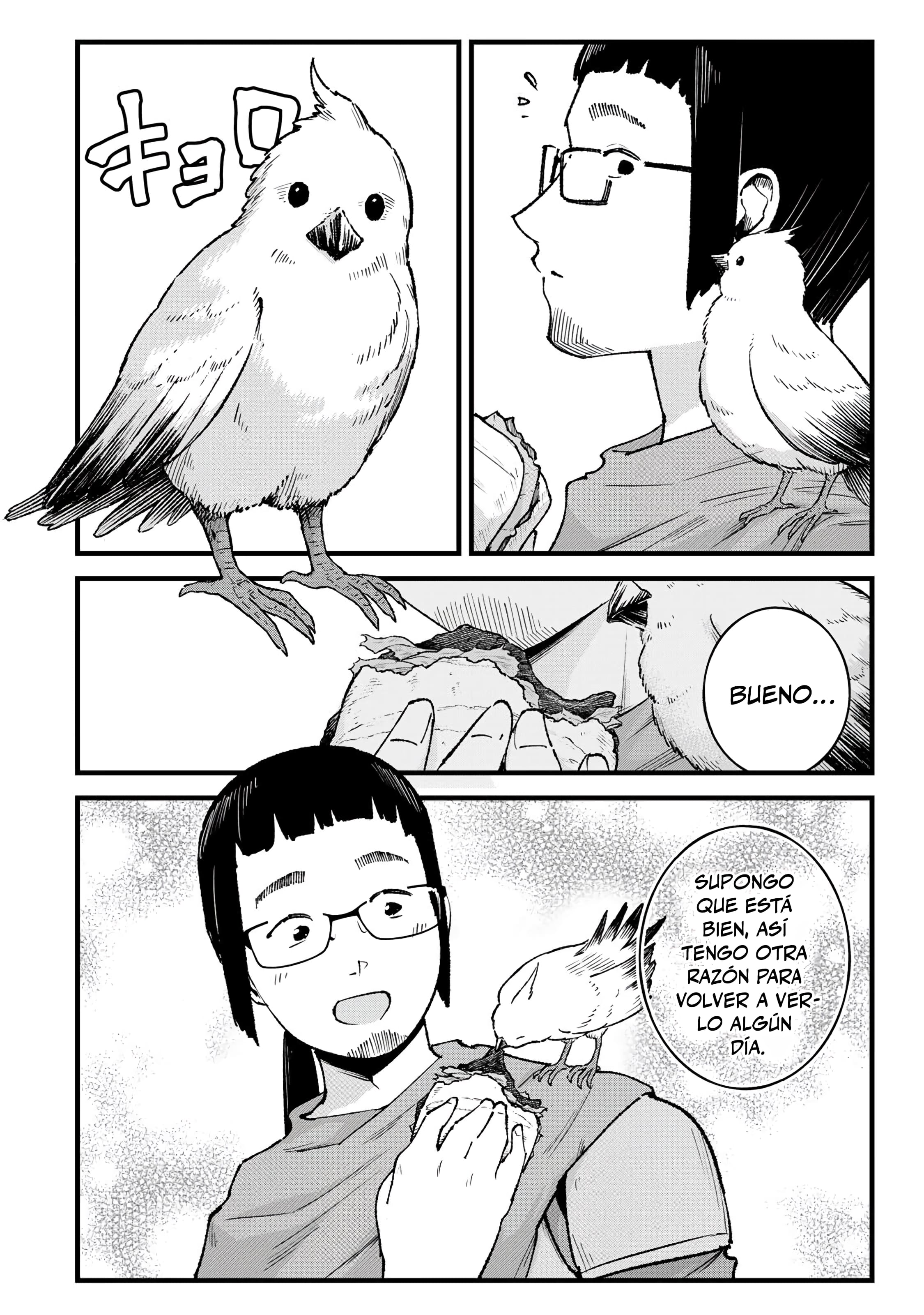 ページ 6