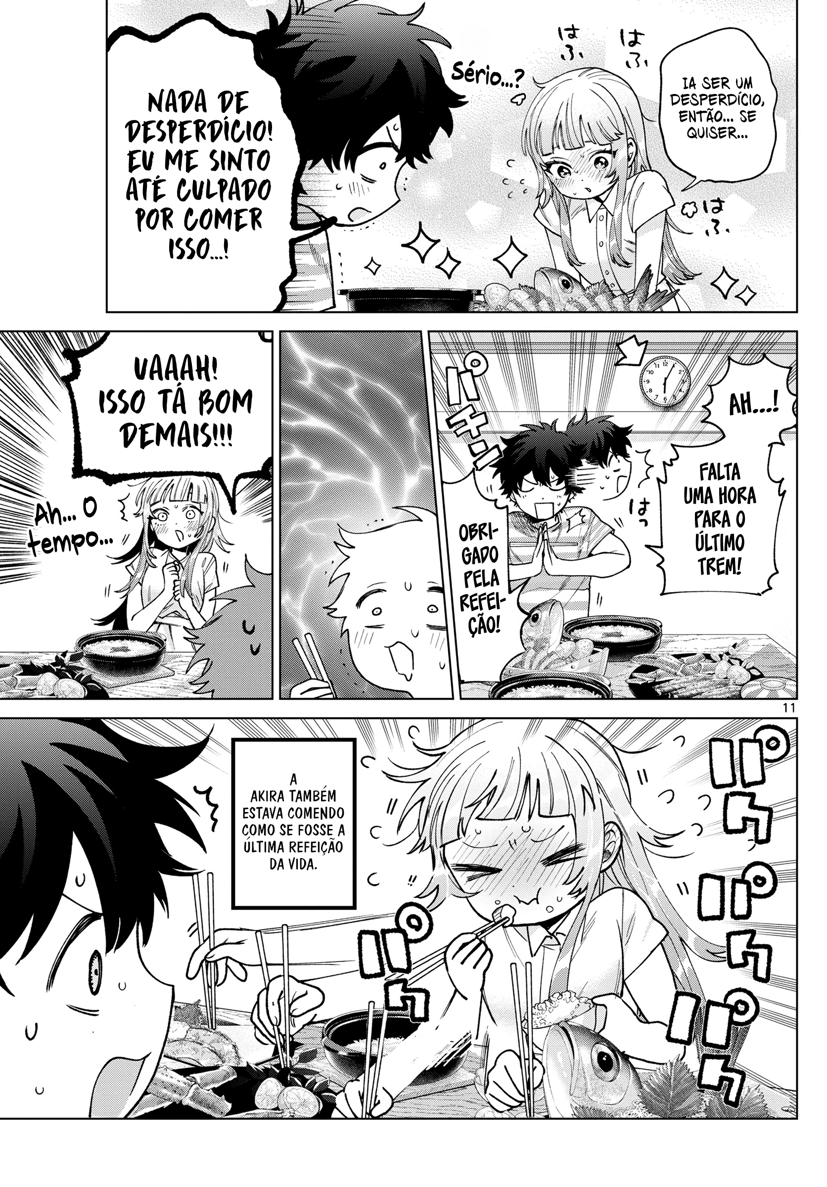 ページ 11