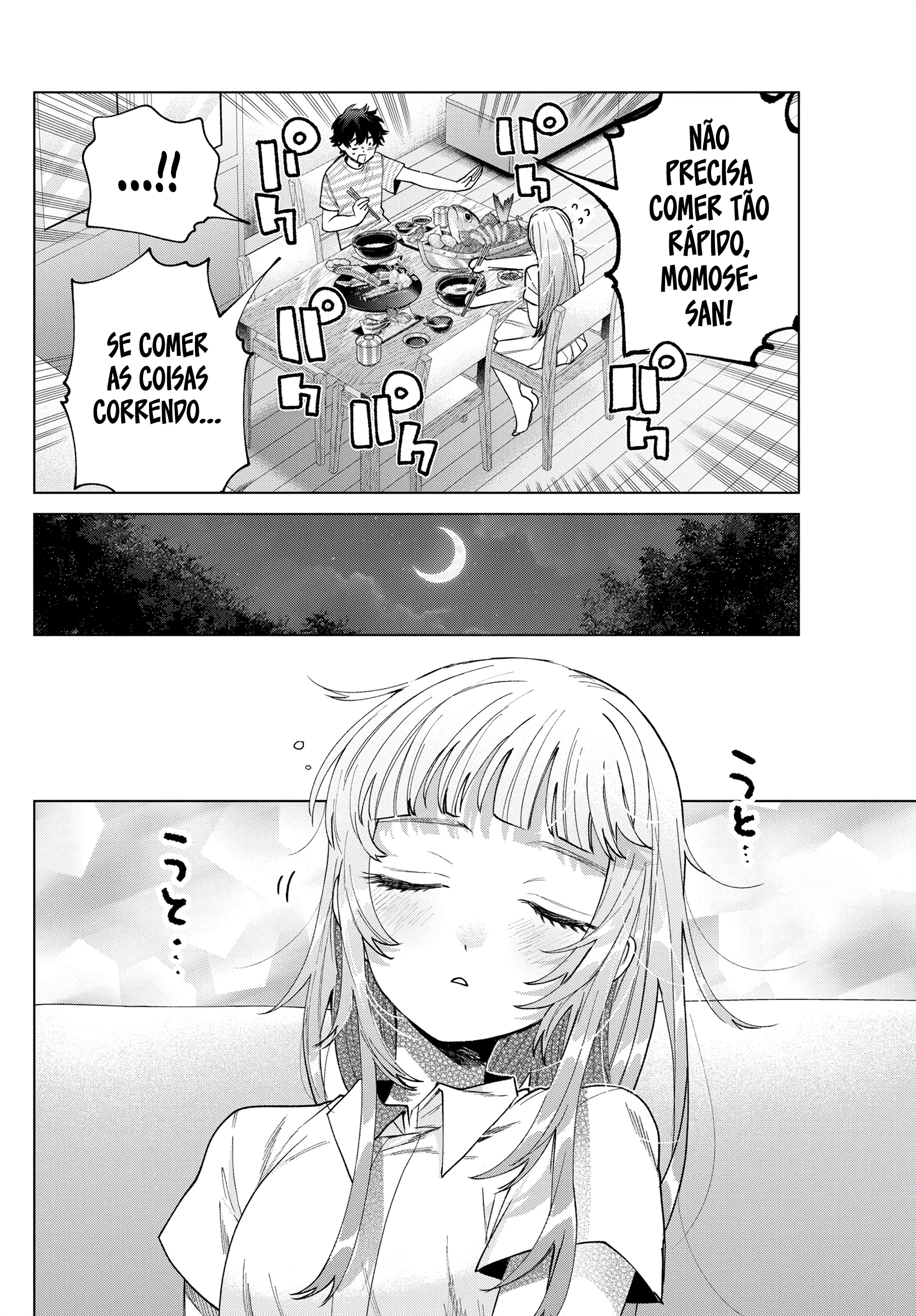 ページ 12