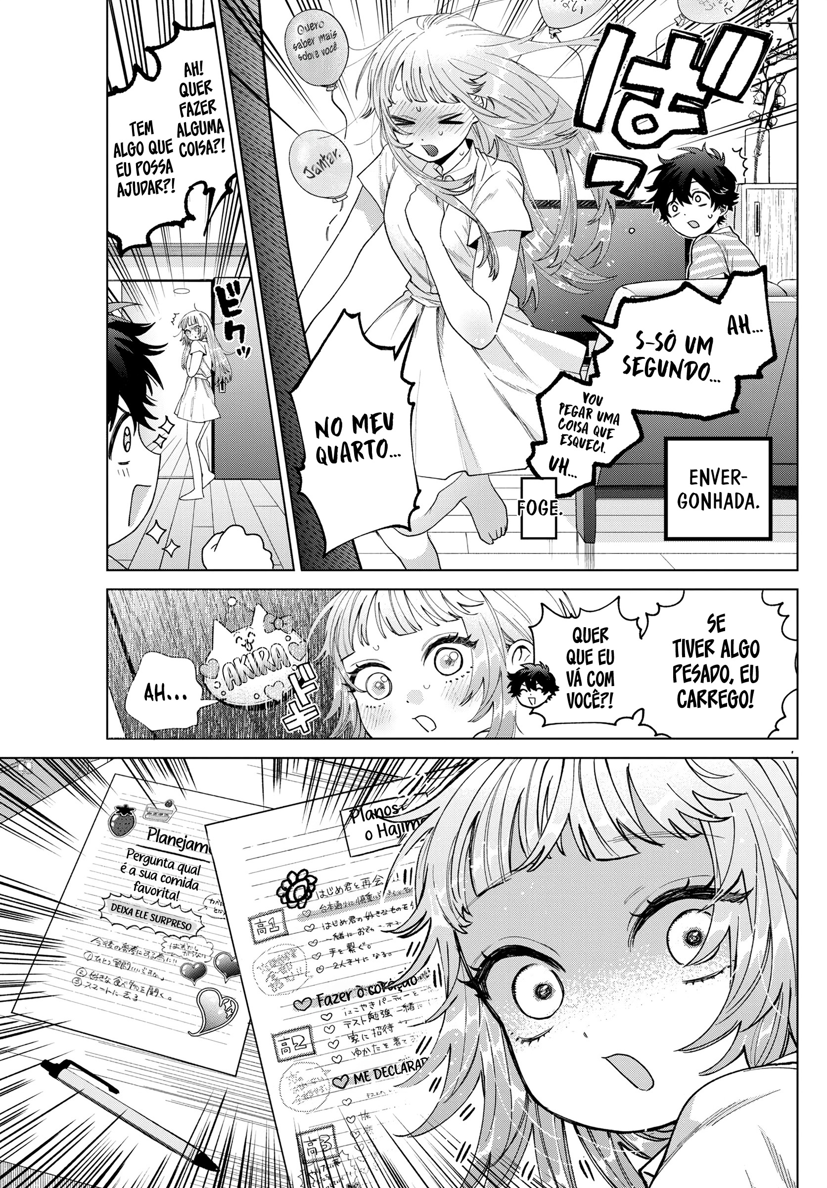 ページ 7