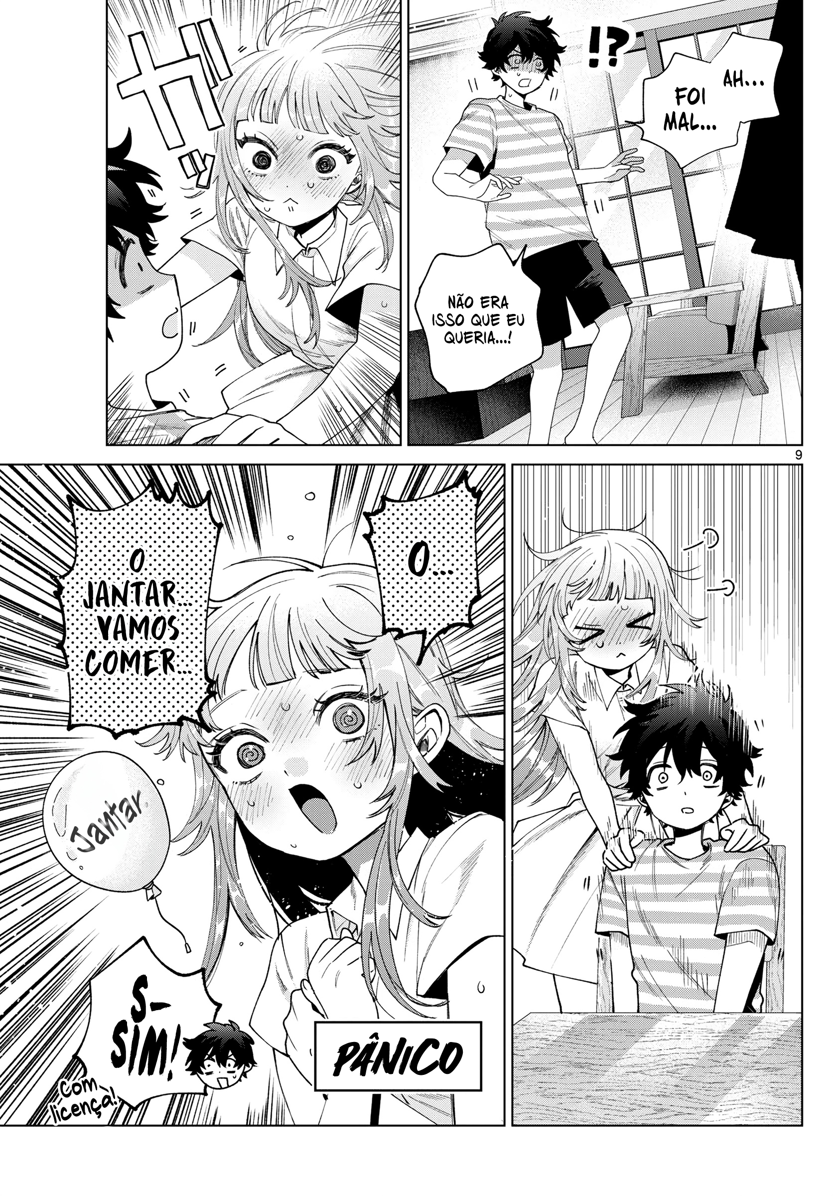 ページ 9