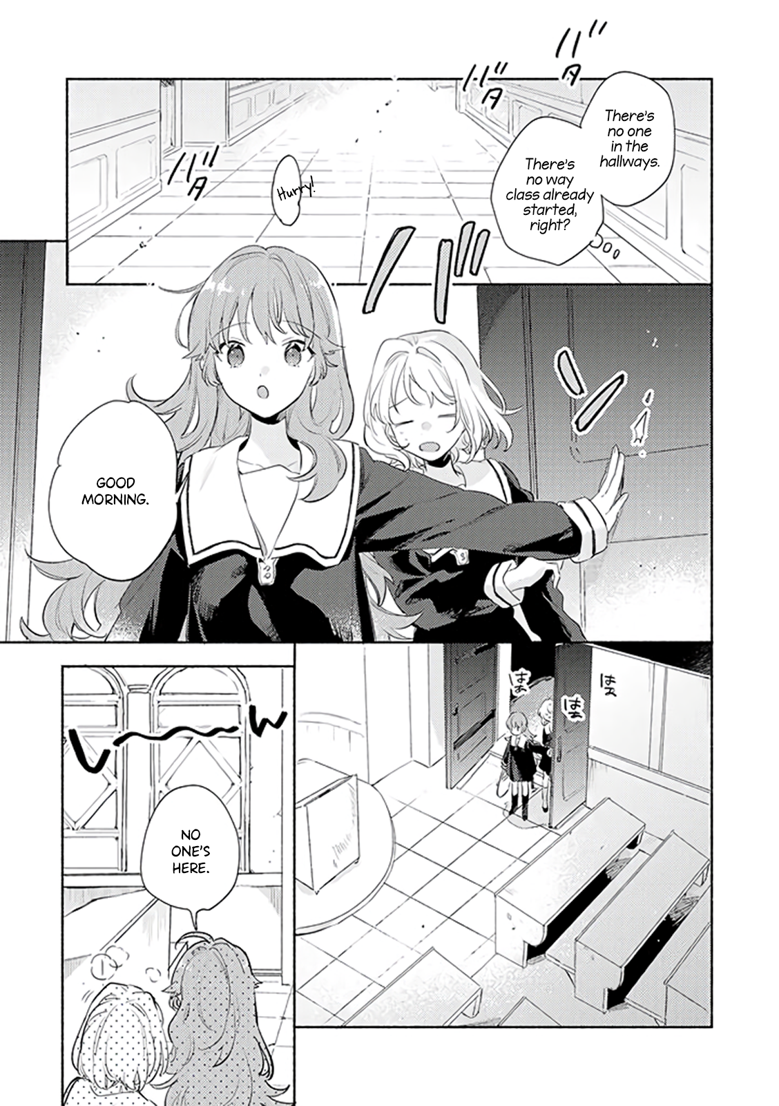 ページ 7