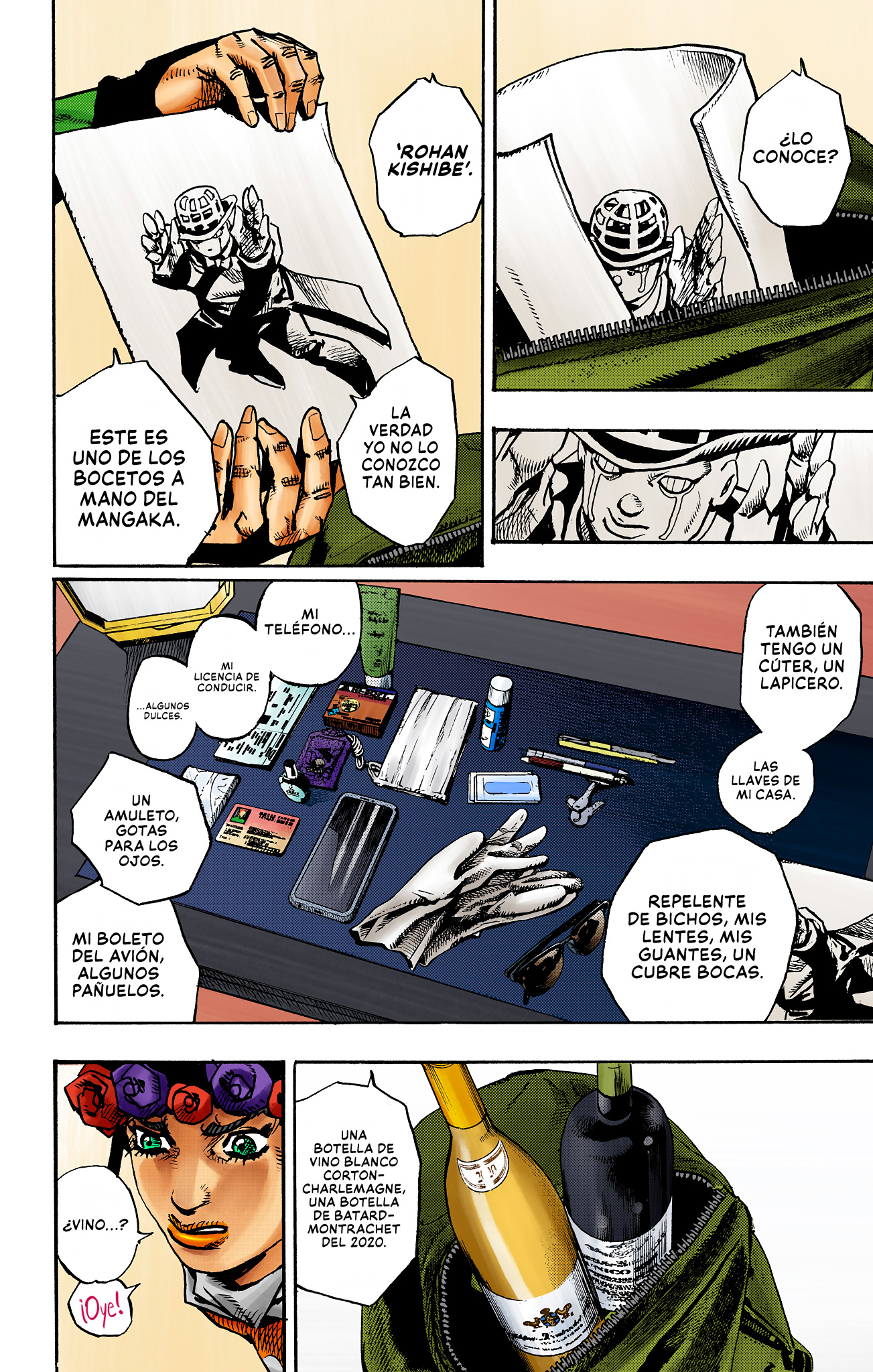 ページ 20
