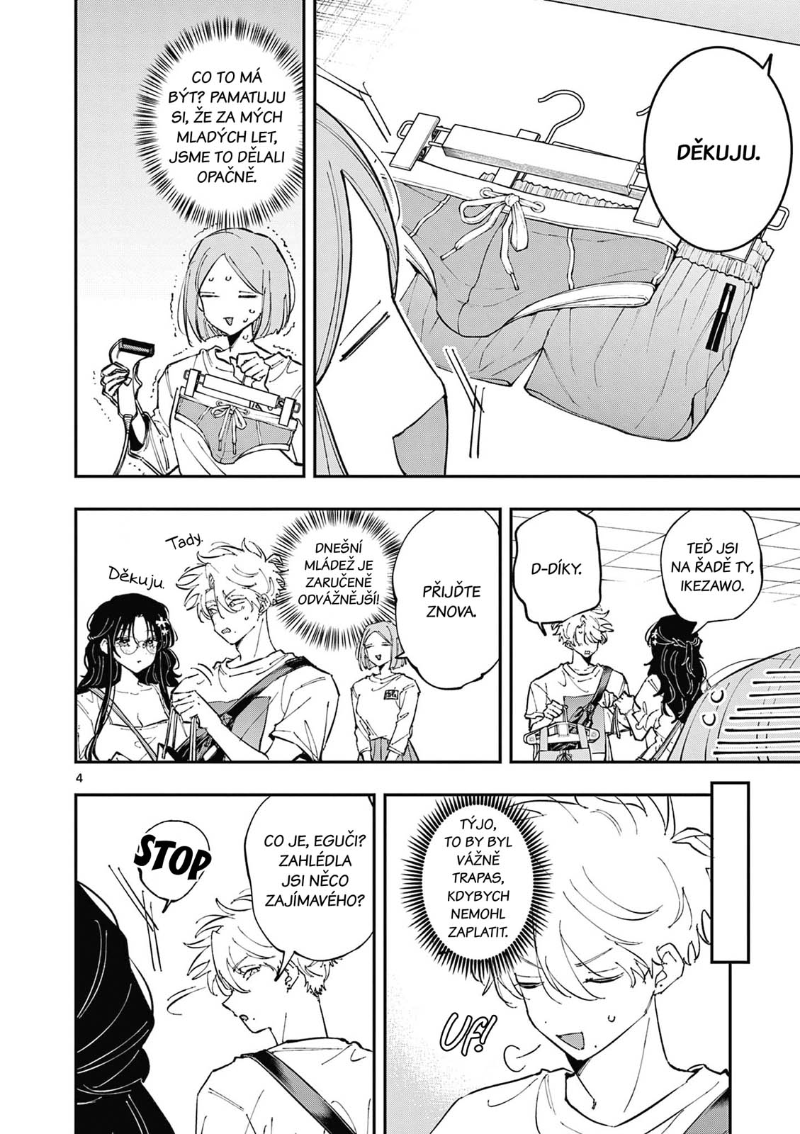 ページ 4