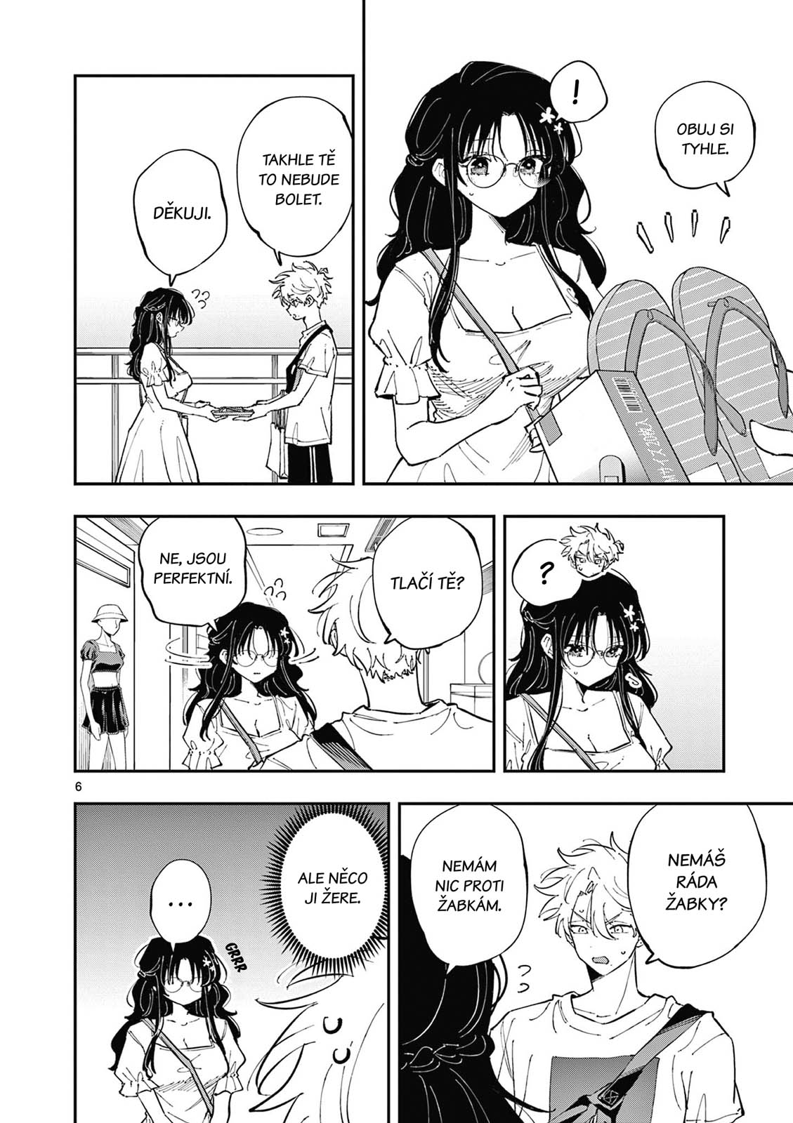 ページ 6