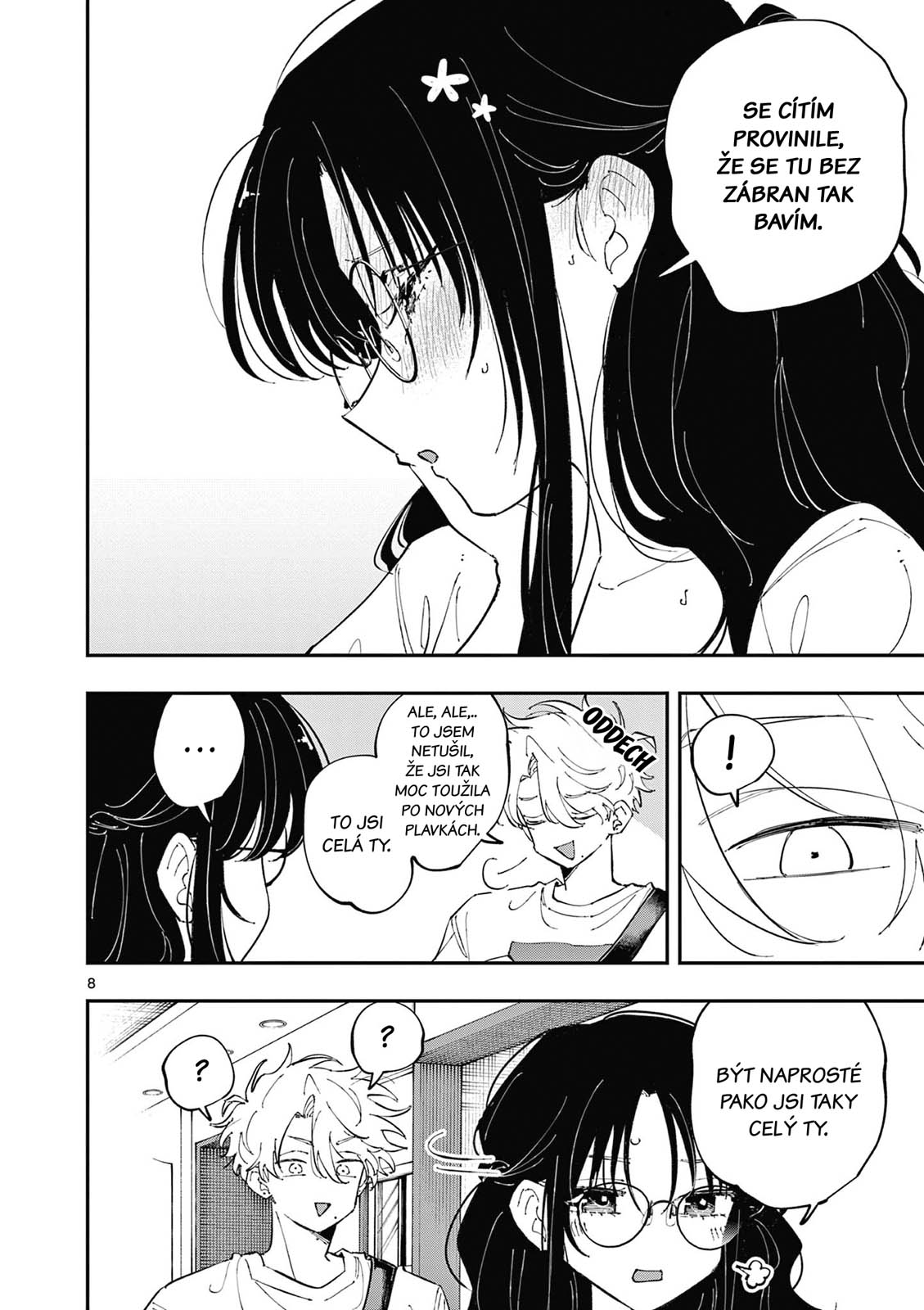 ページ 8