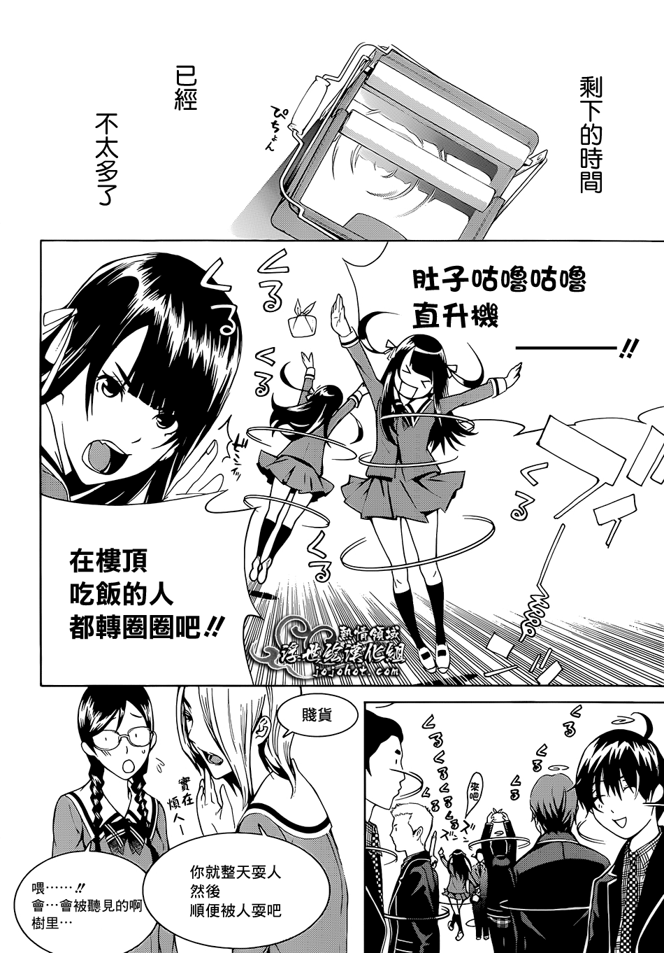 ページ 15