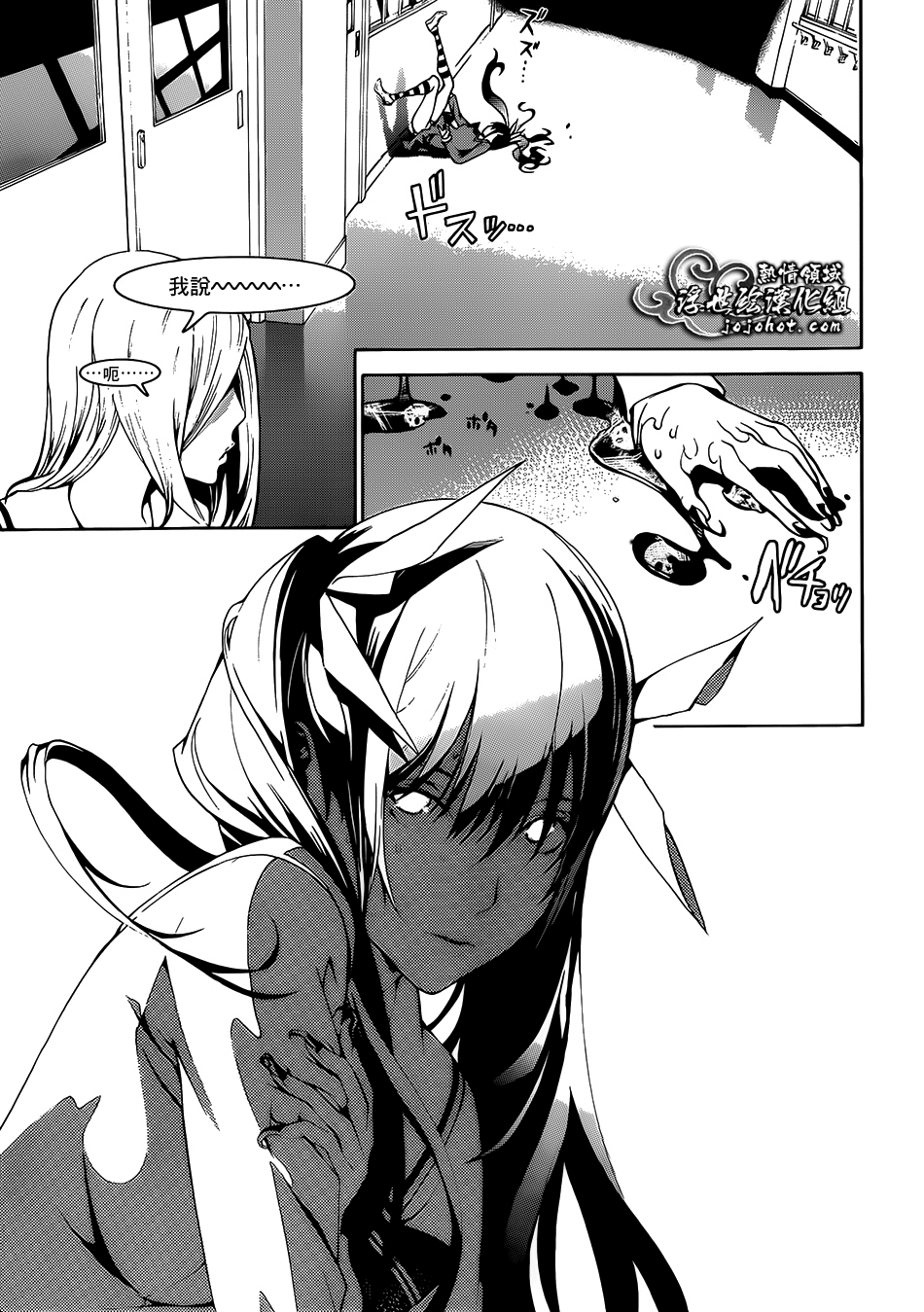 ページ 18
