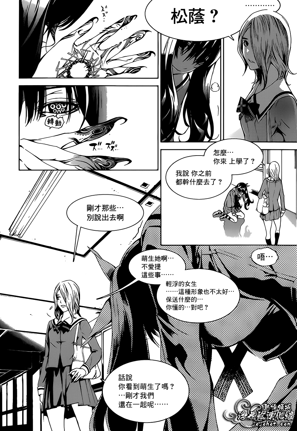 ページ 19