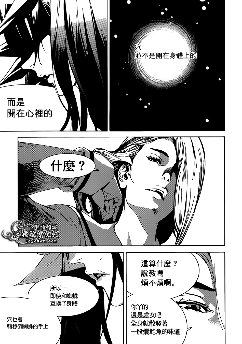ページ 20