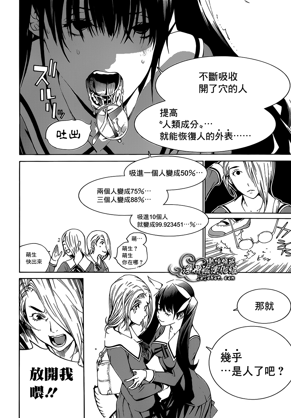 ページ 21