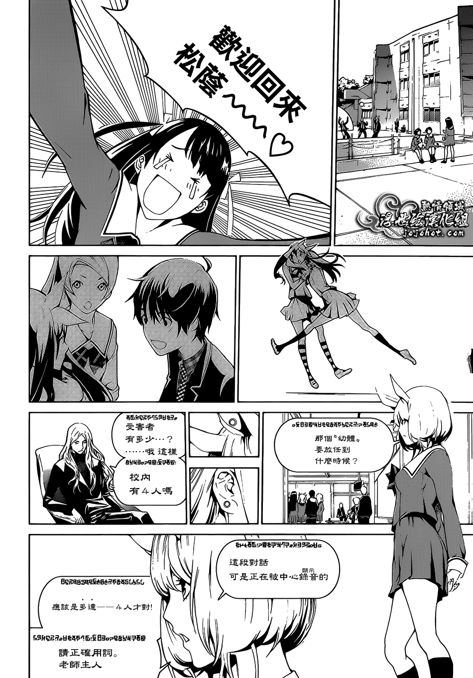 ページ 23