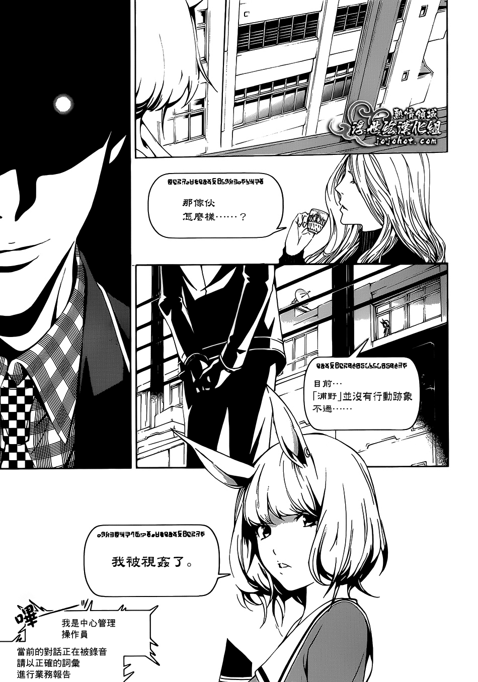 ページ 24