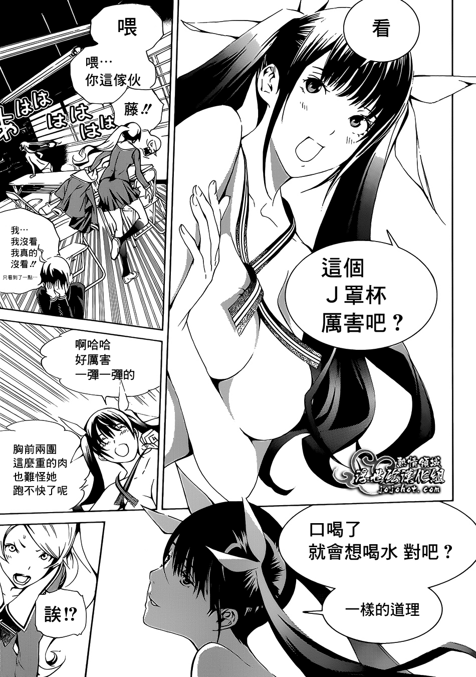 ページ 27