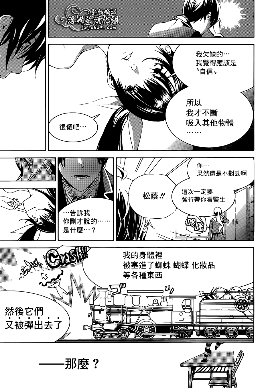 ページ 29