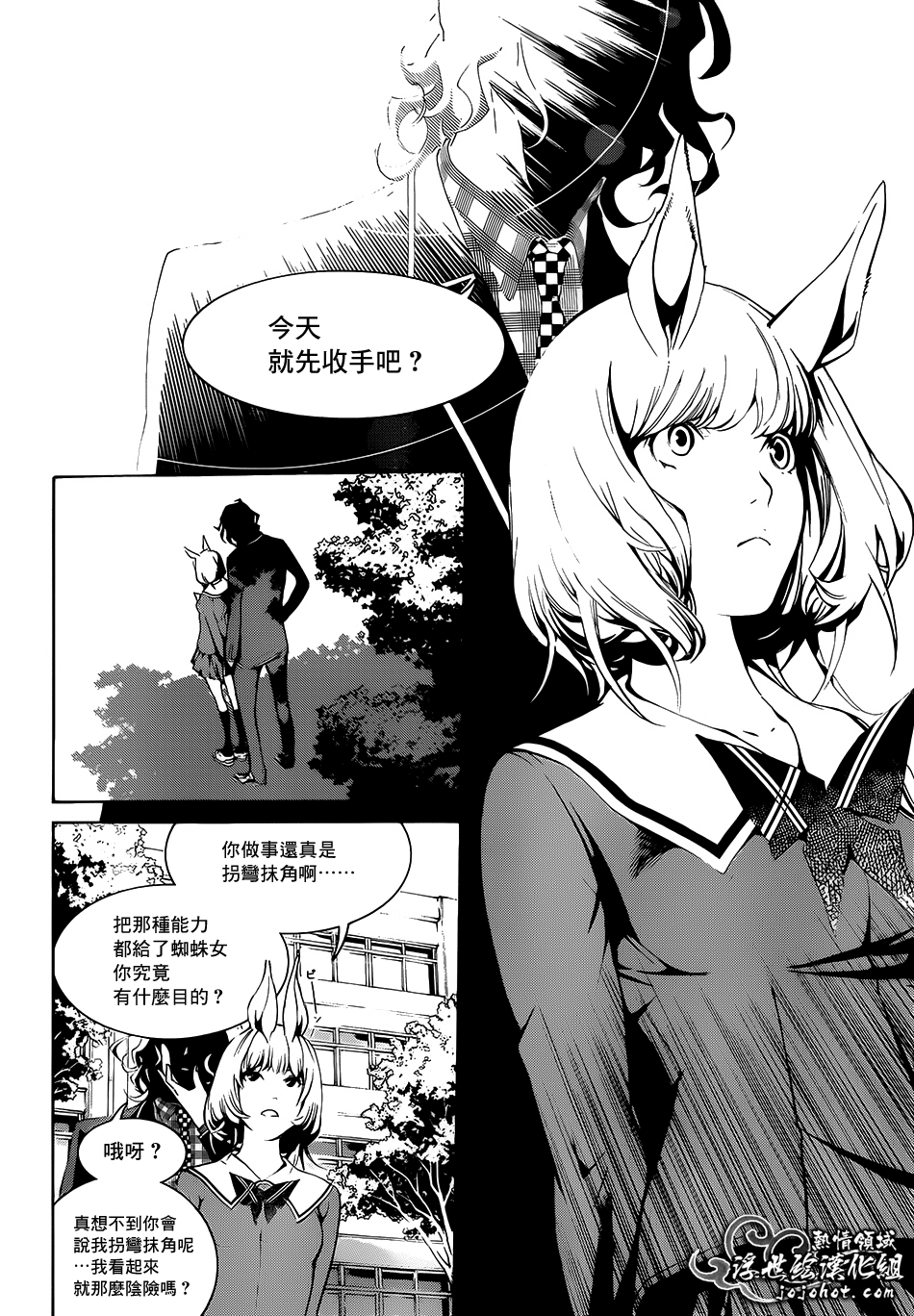 ページ 37