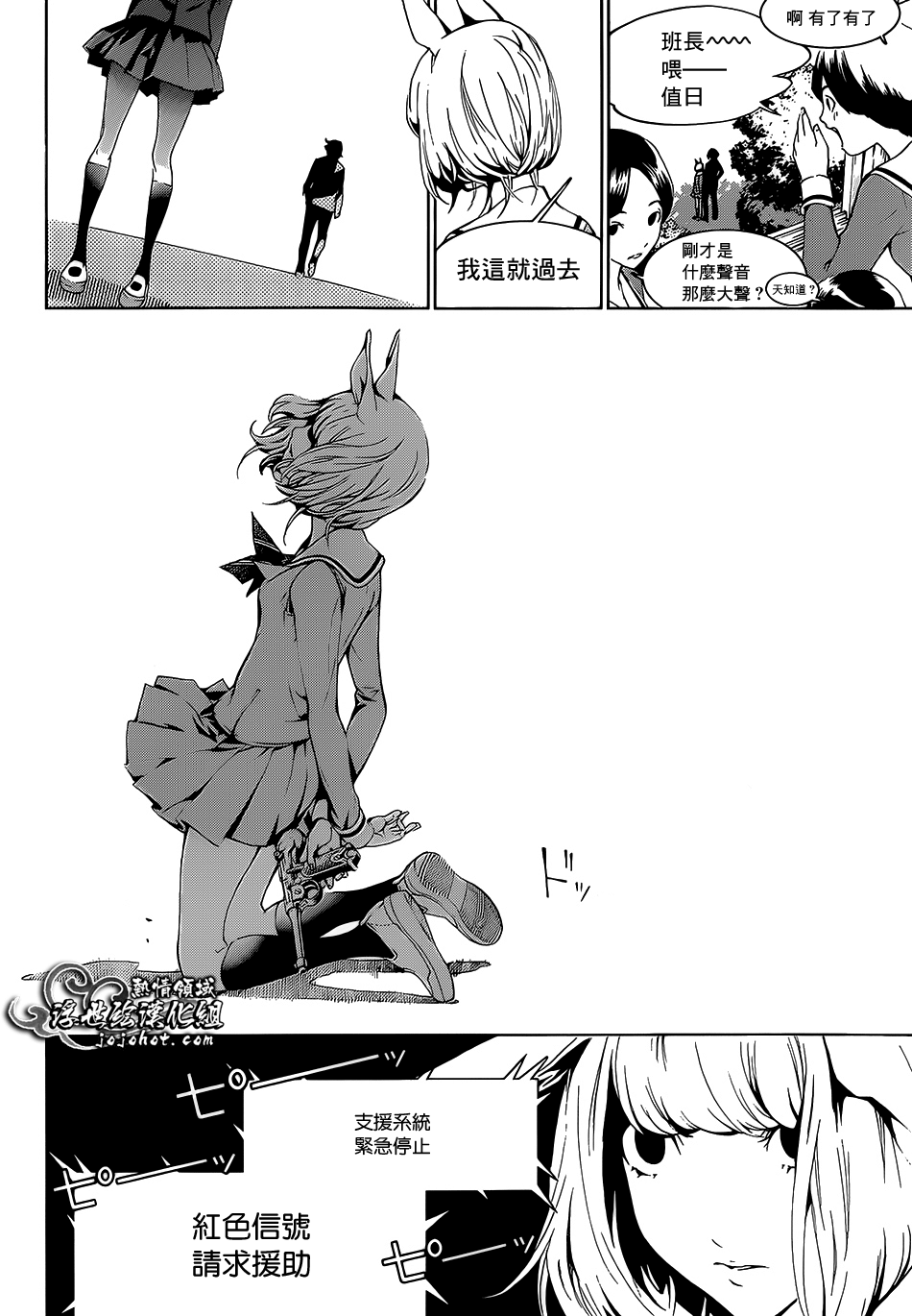 ページ 39