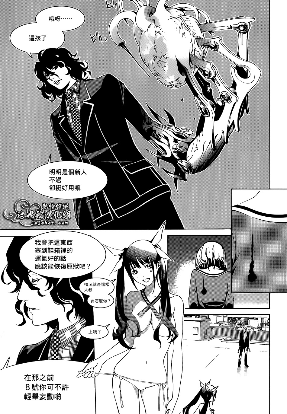ページ 40