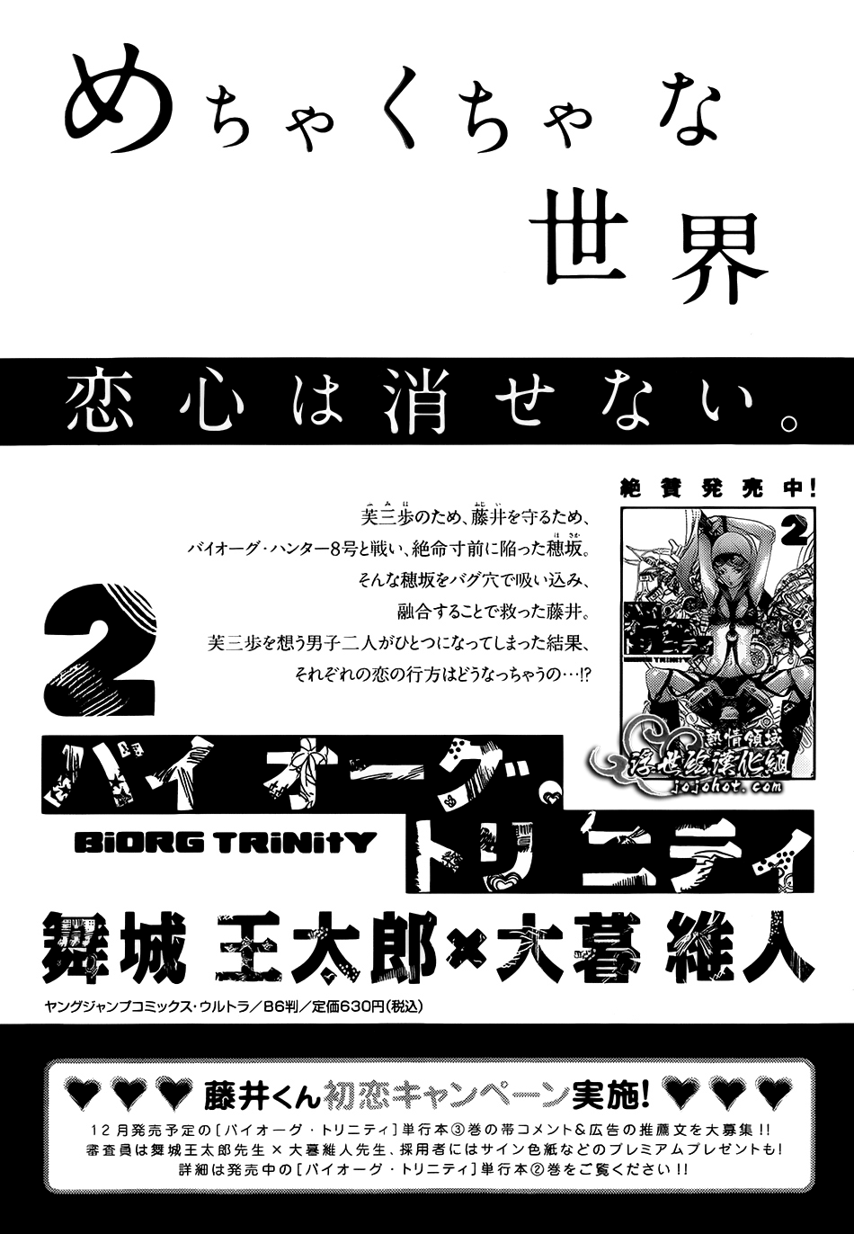ページ 45