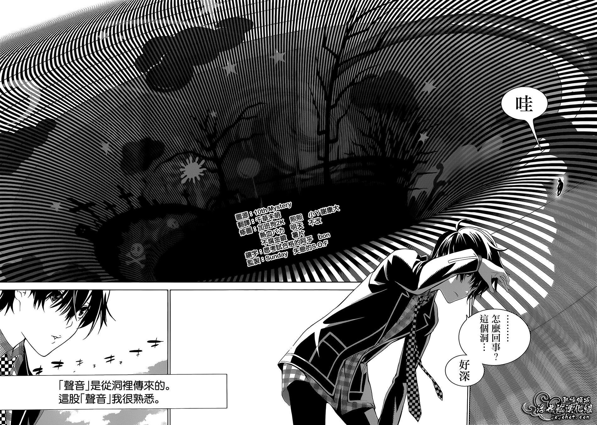 ページ 6