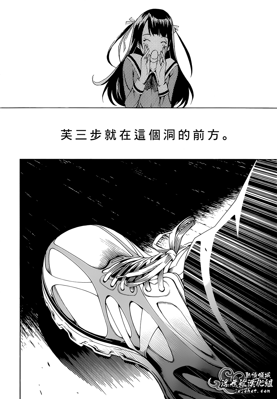 ページ 7