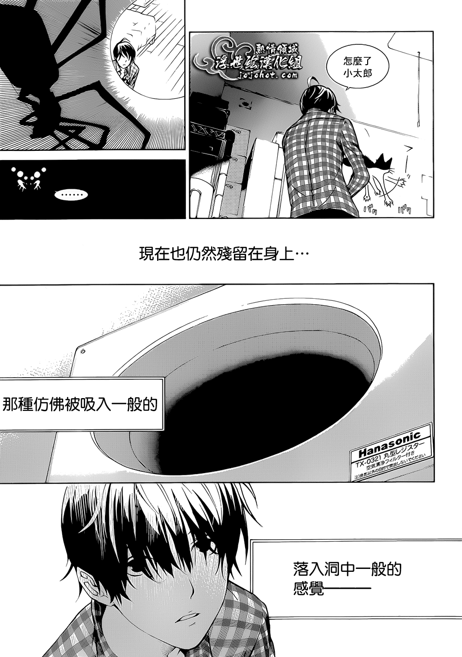 ページ 10