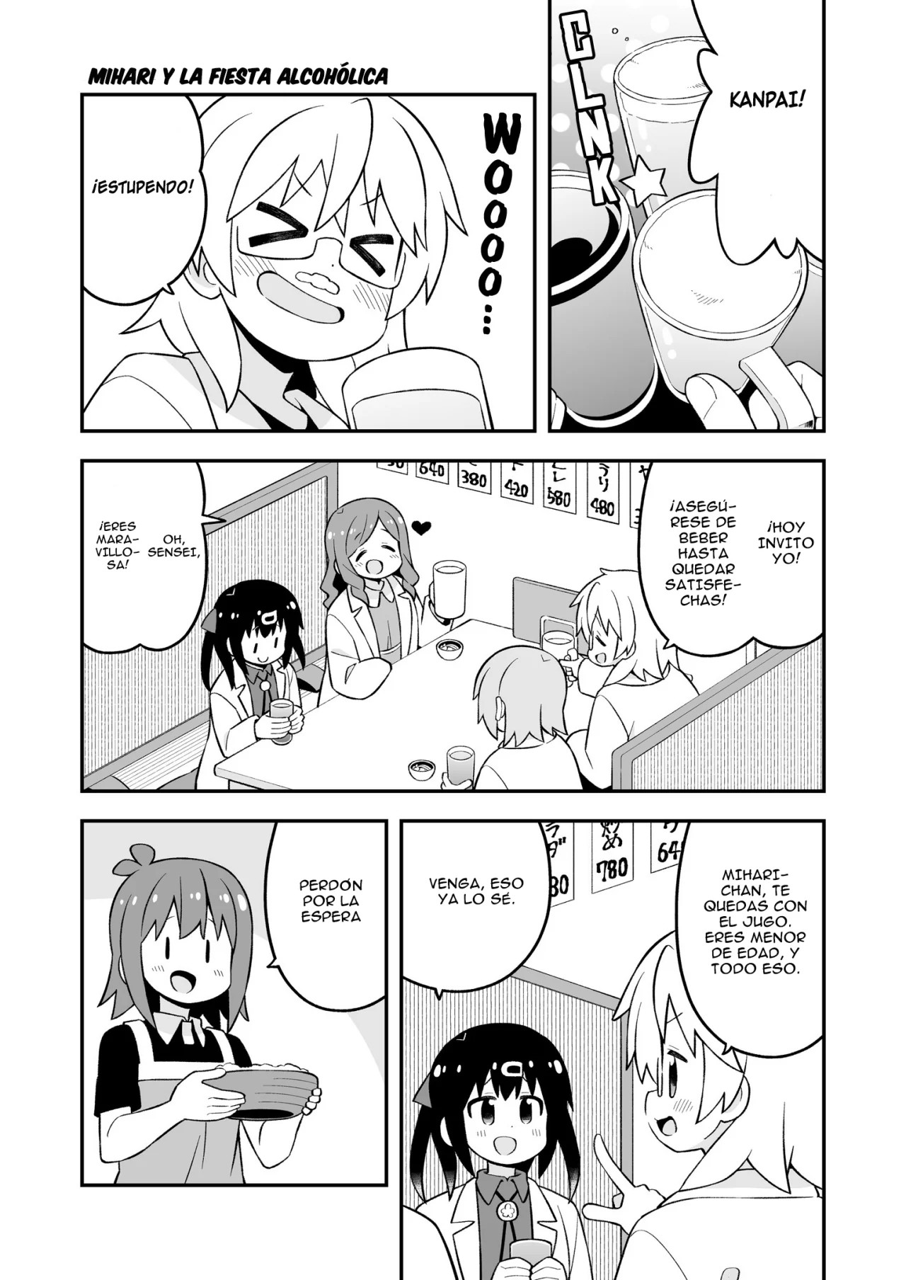 ページ 11