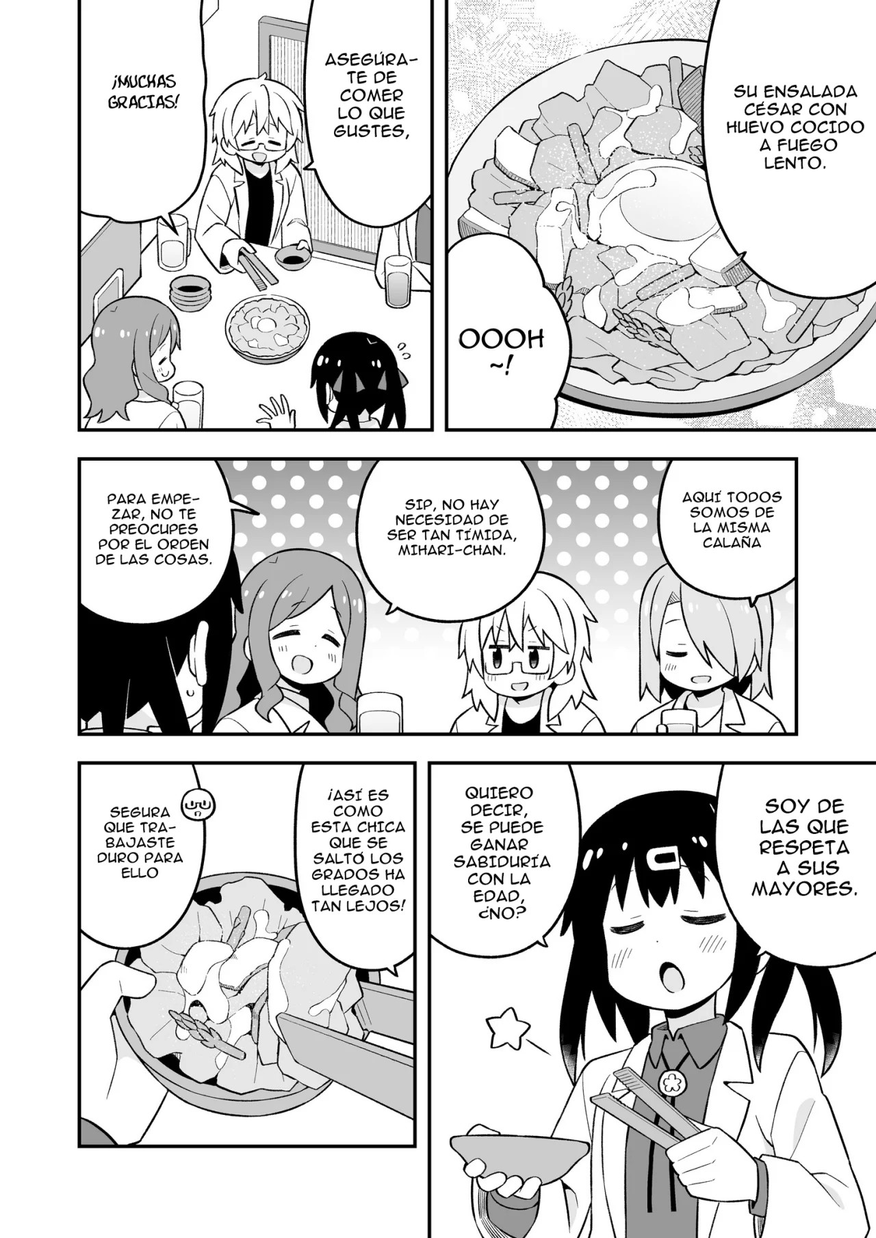 ページ 12