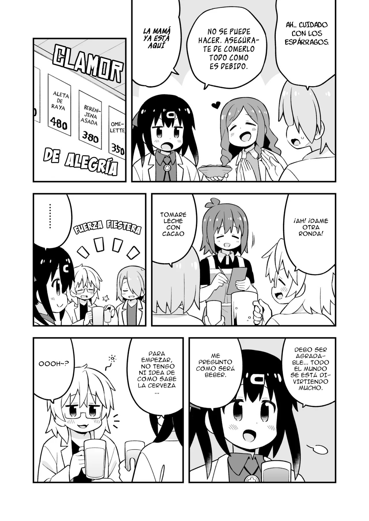 ページ 13