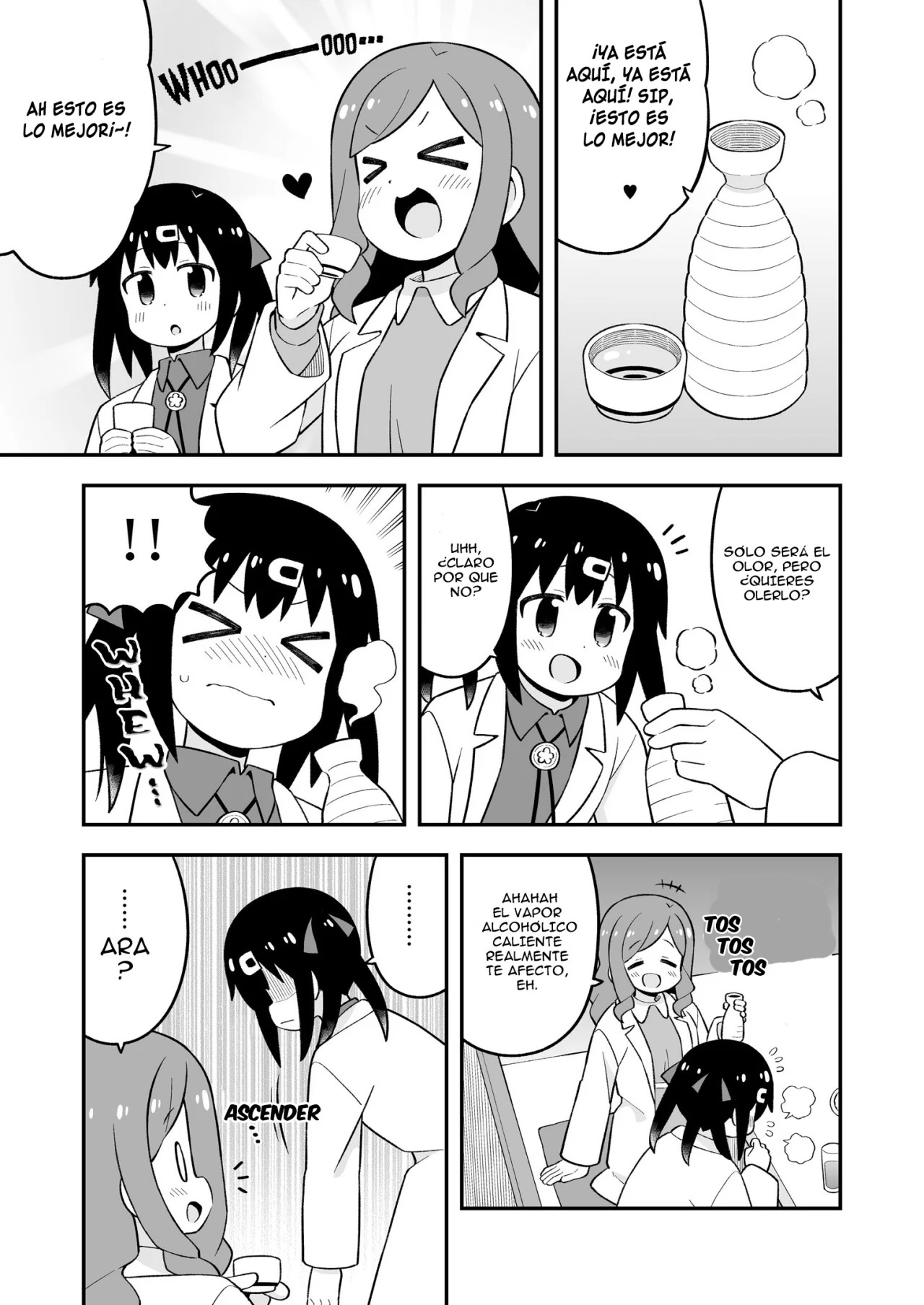 ページ 15