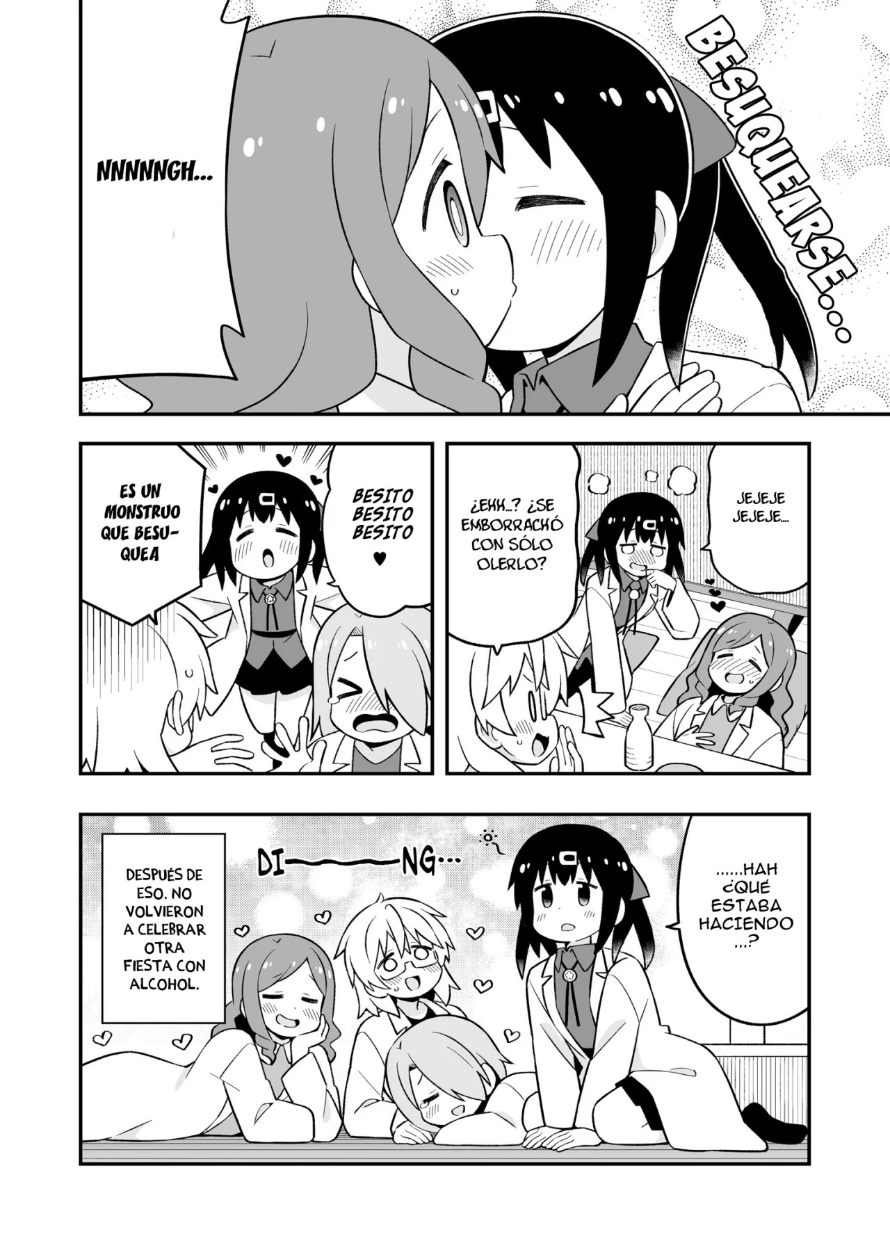 ページ 16
