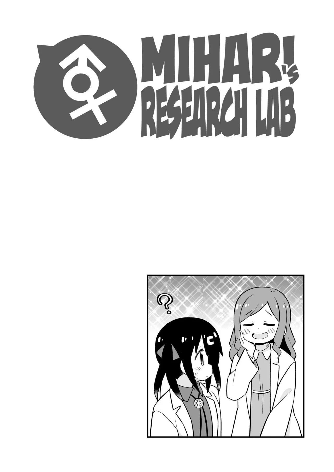 ページ 17