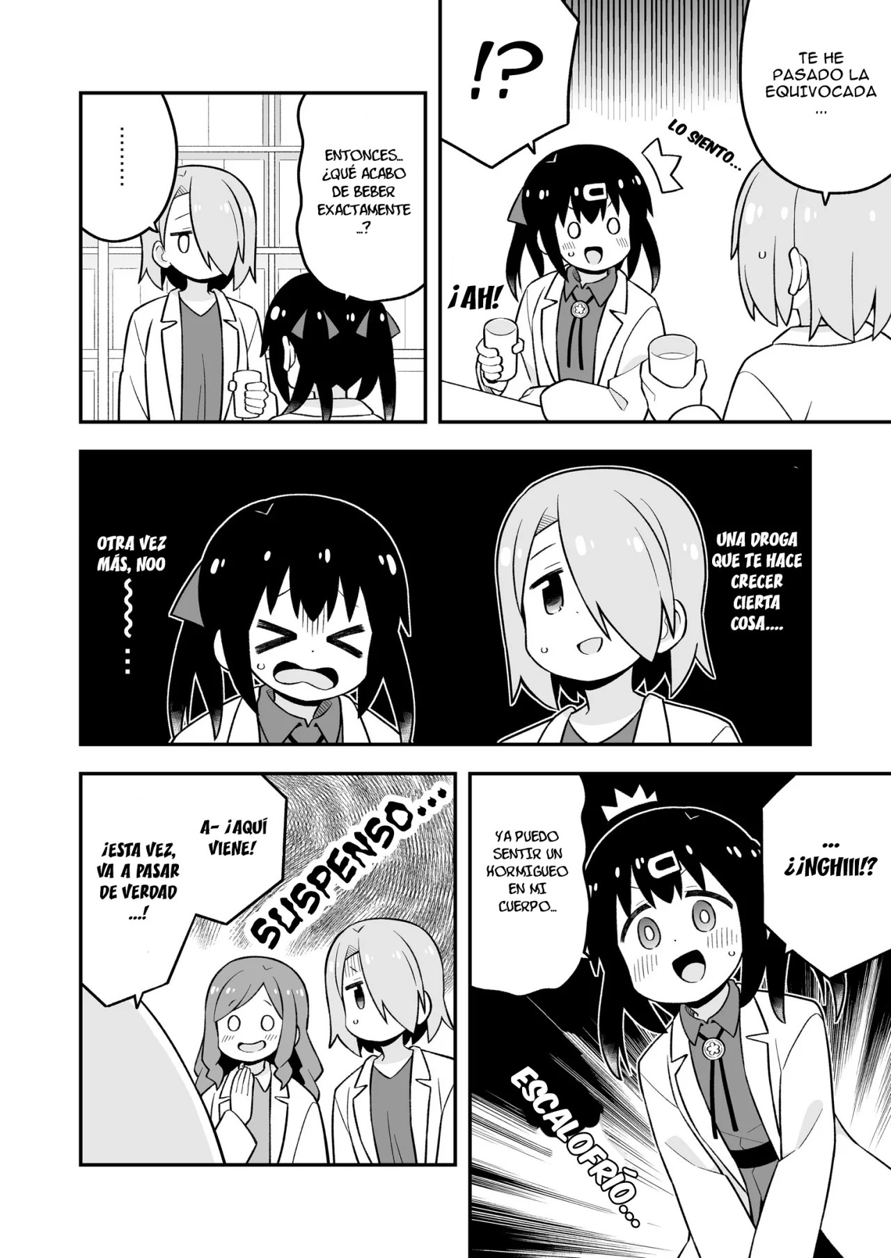 ページ 20