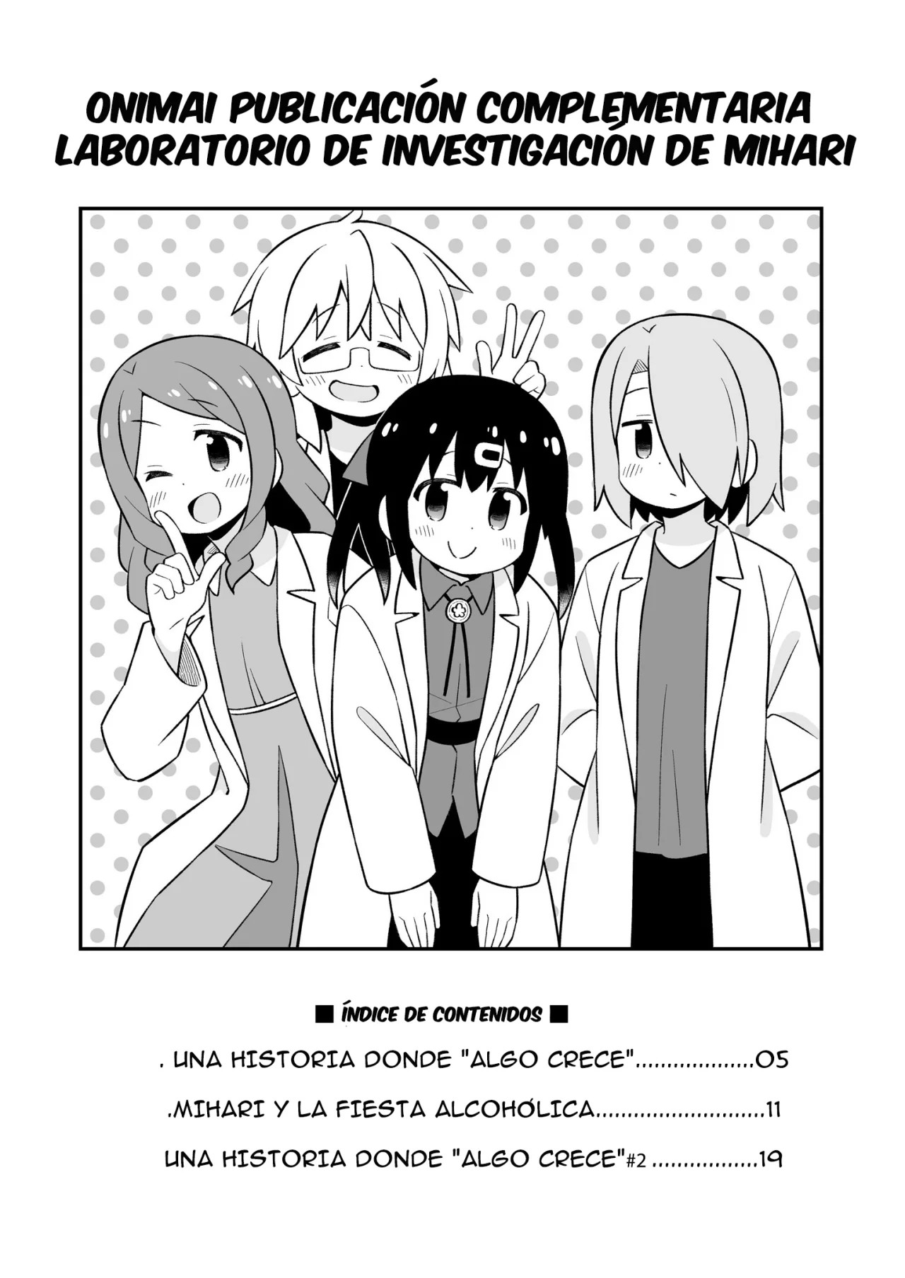 ページ 3