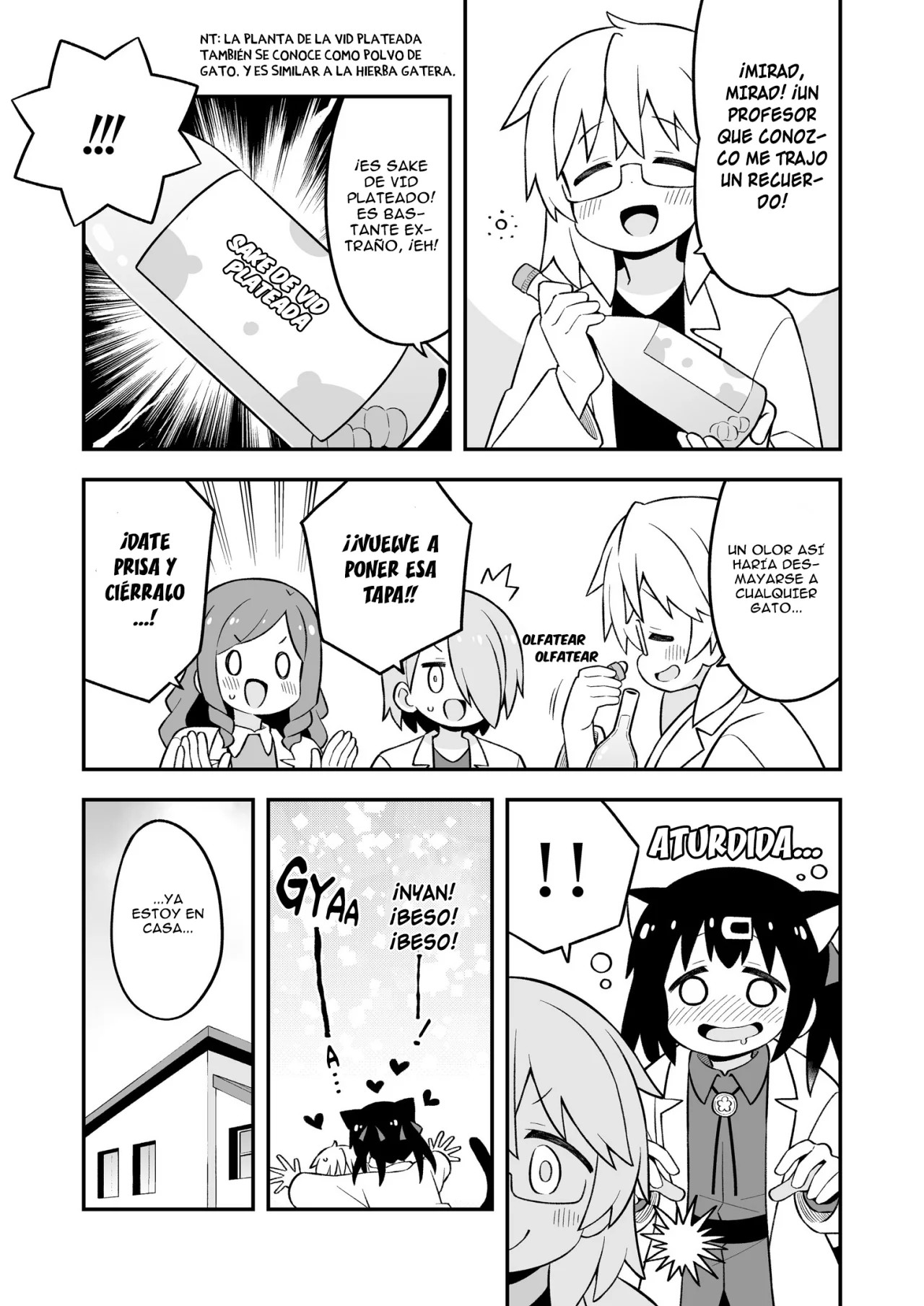 ページ 23