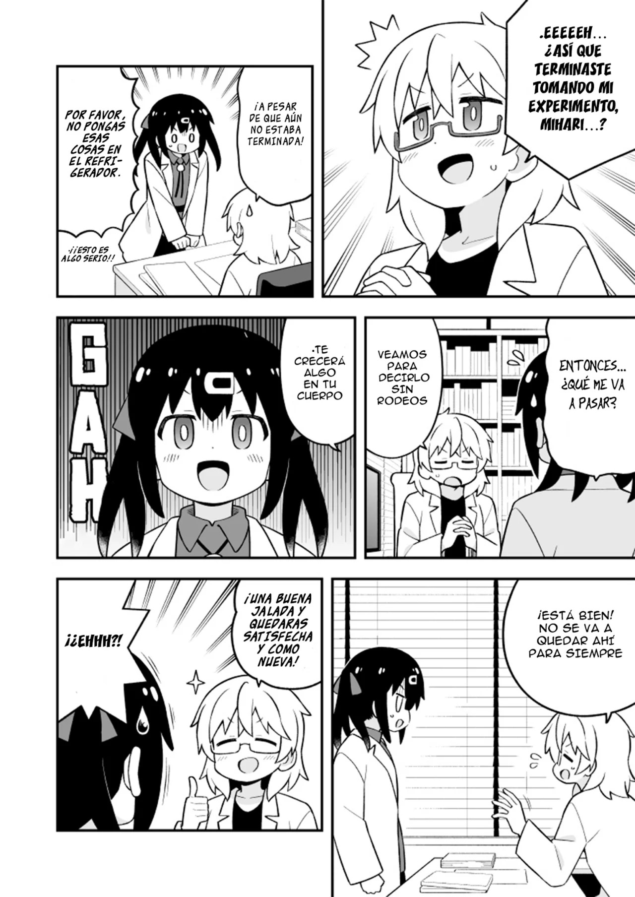ページ 6