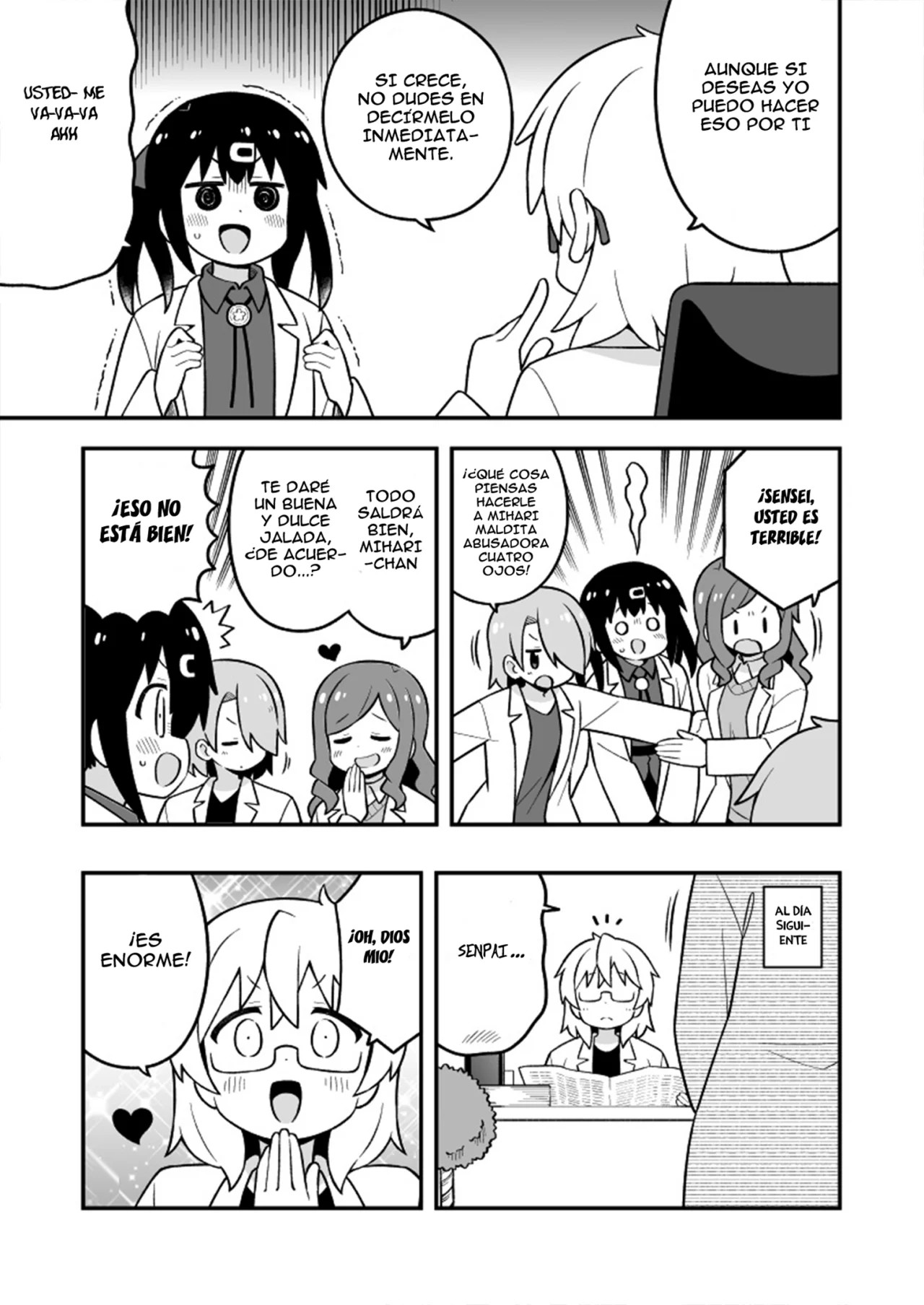 ページ 7