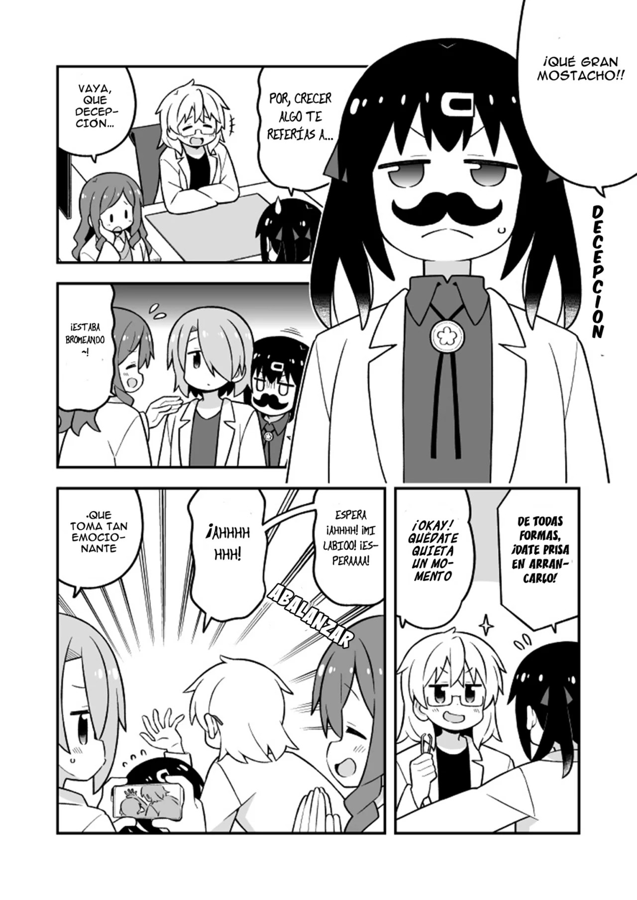 ページ 8
