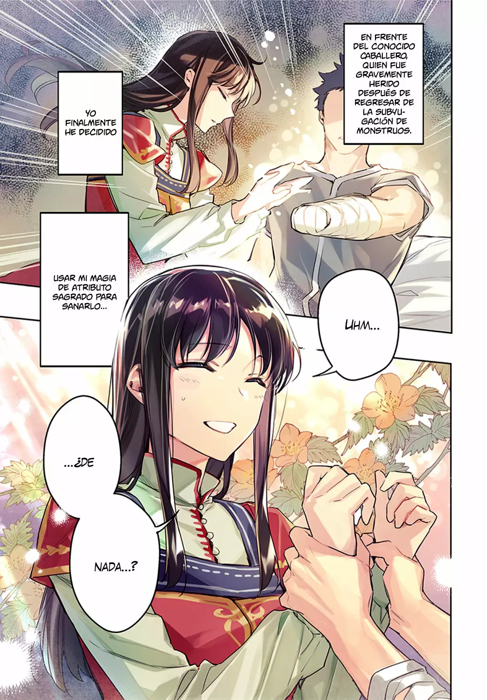 ページ 2