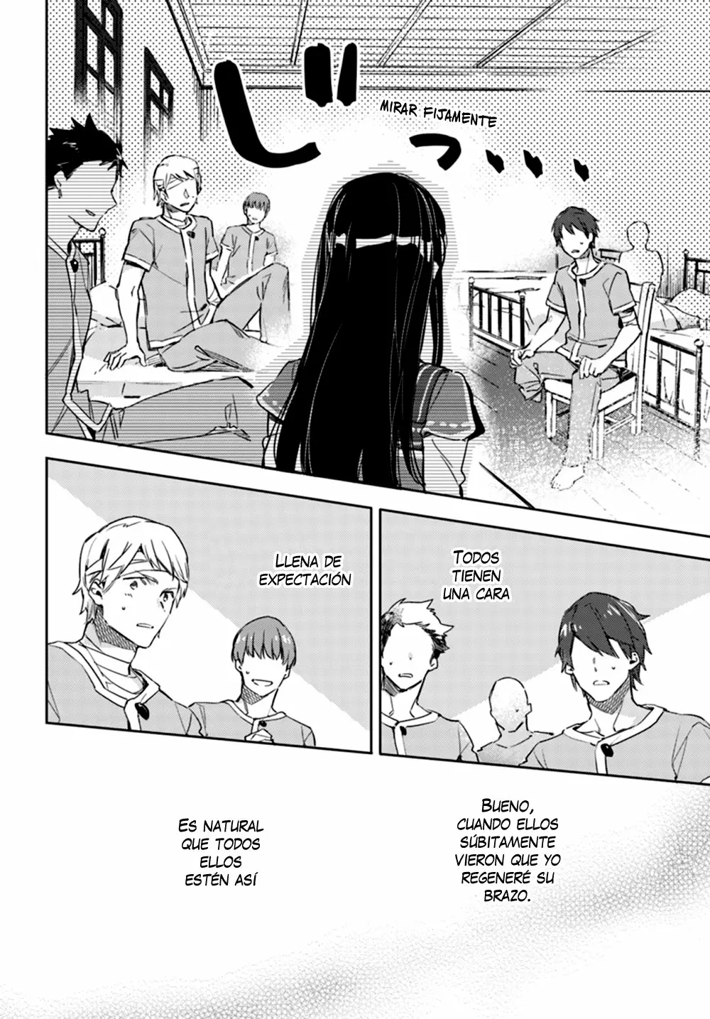 ページ 6