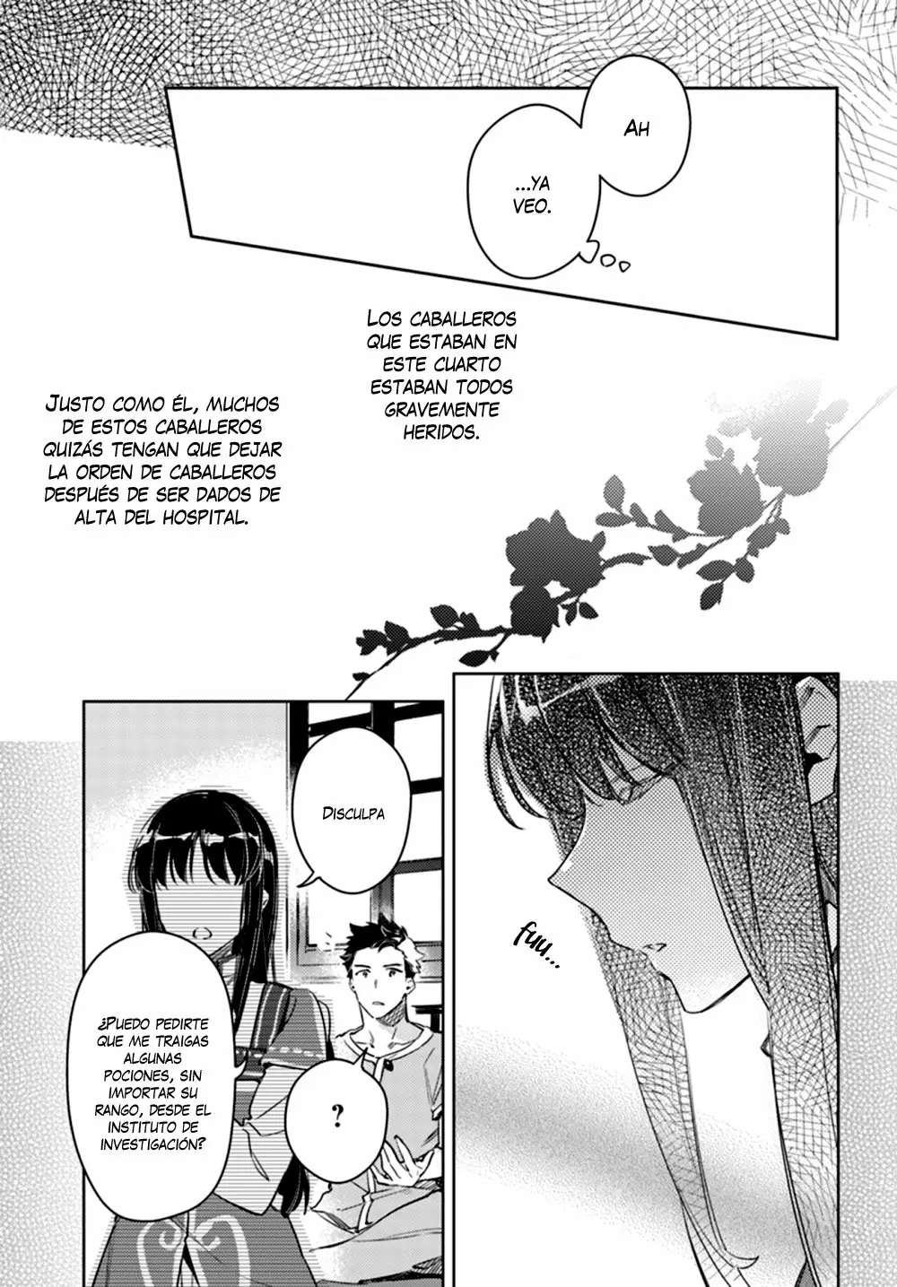 ページ 7