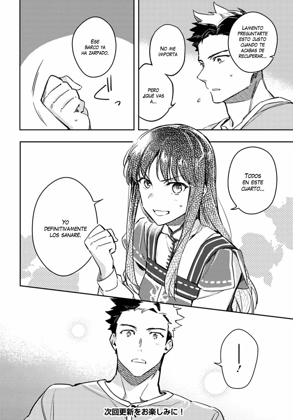 ページ 8