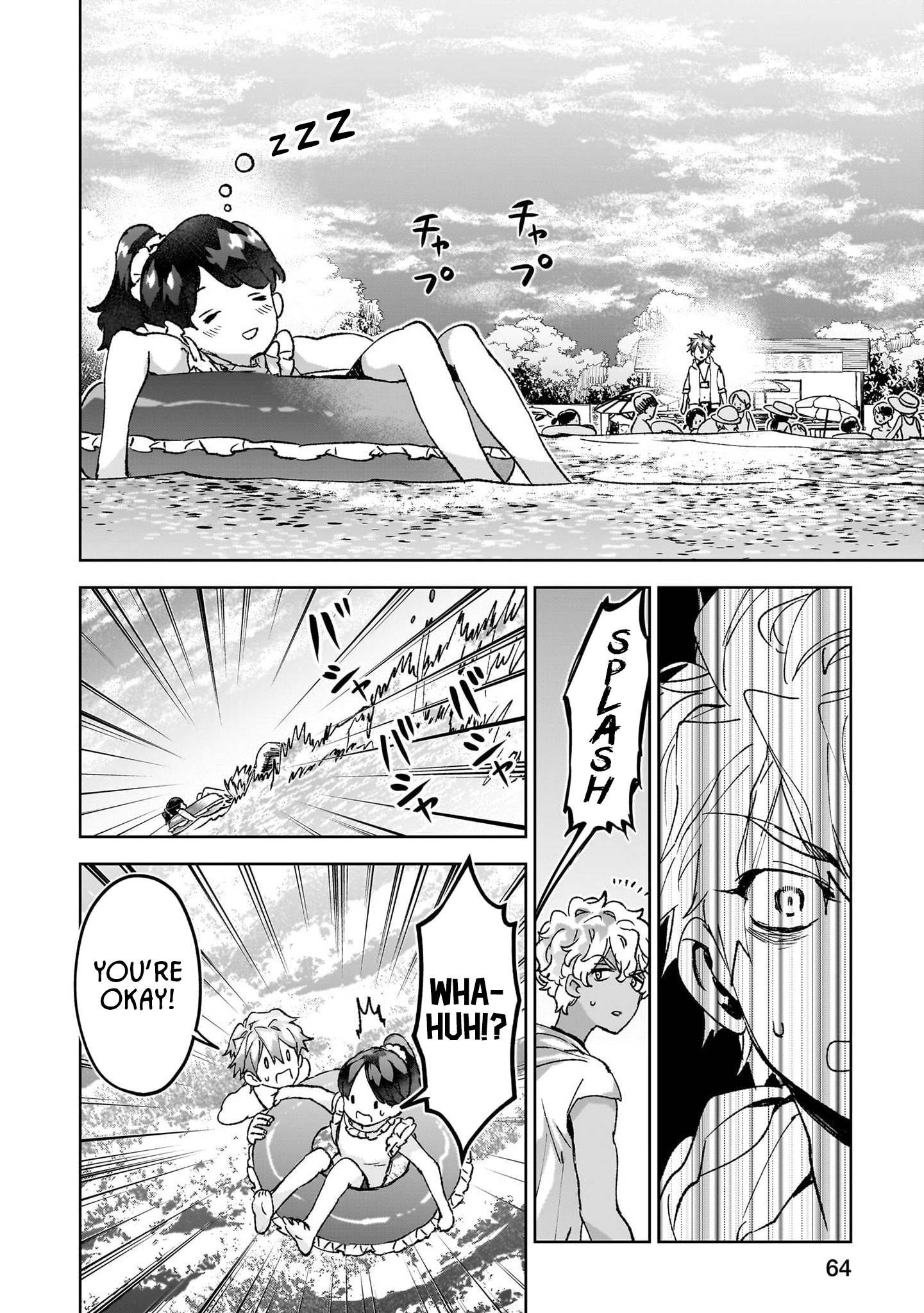 ページ 8